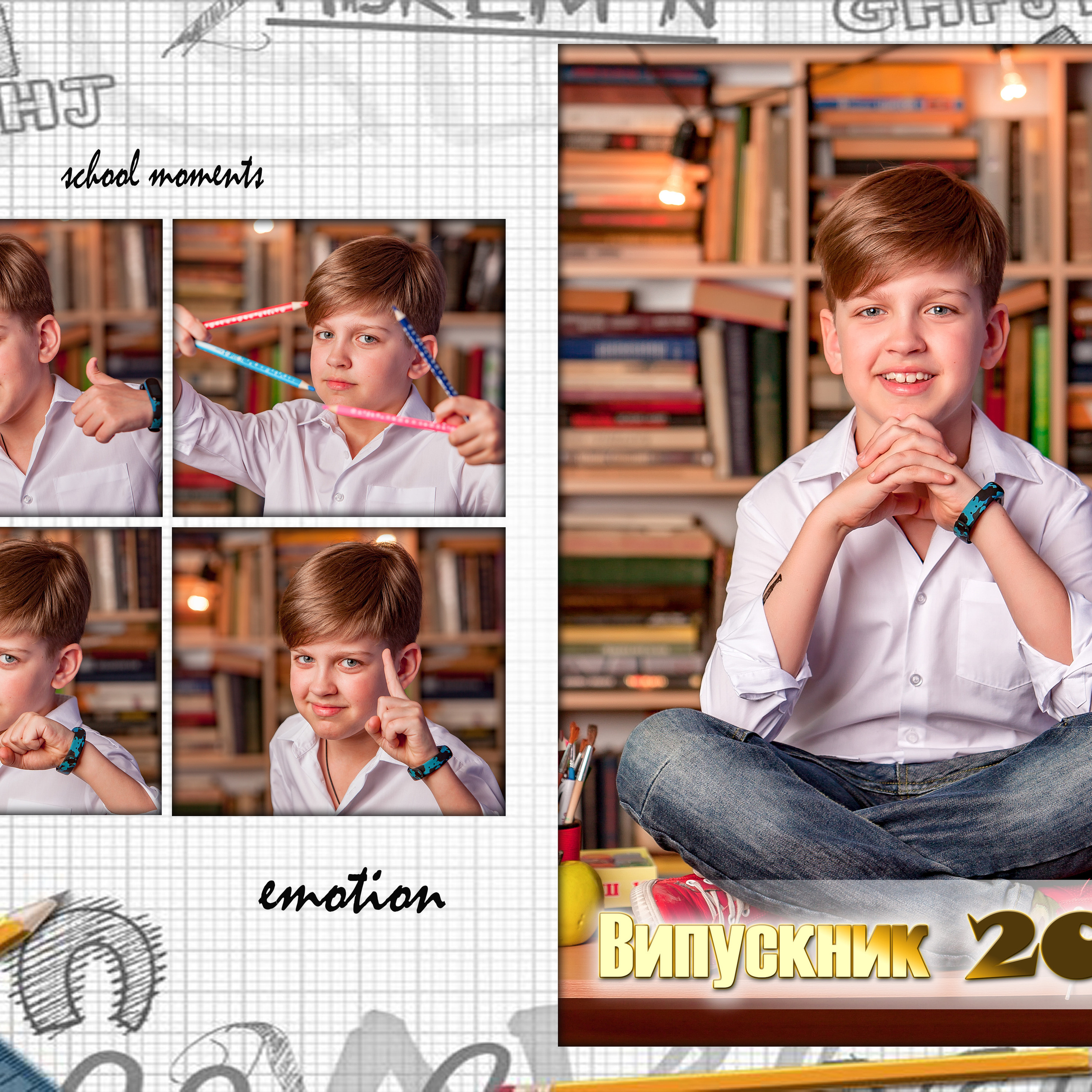 Альбом «Эмоции»