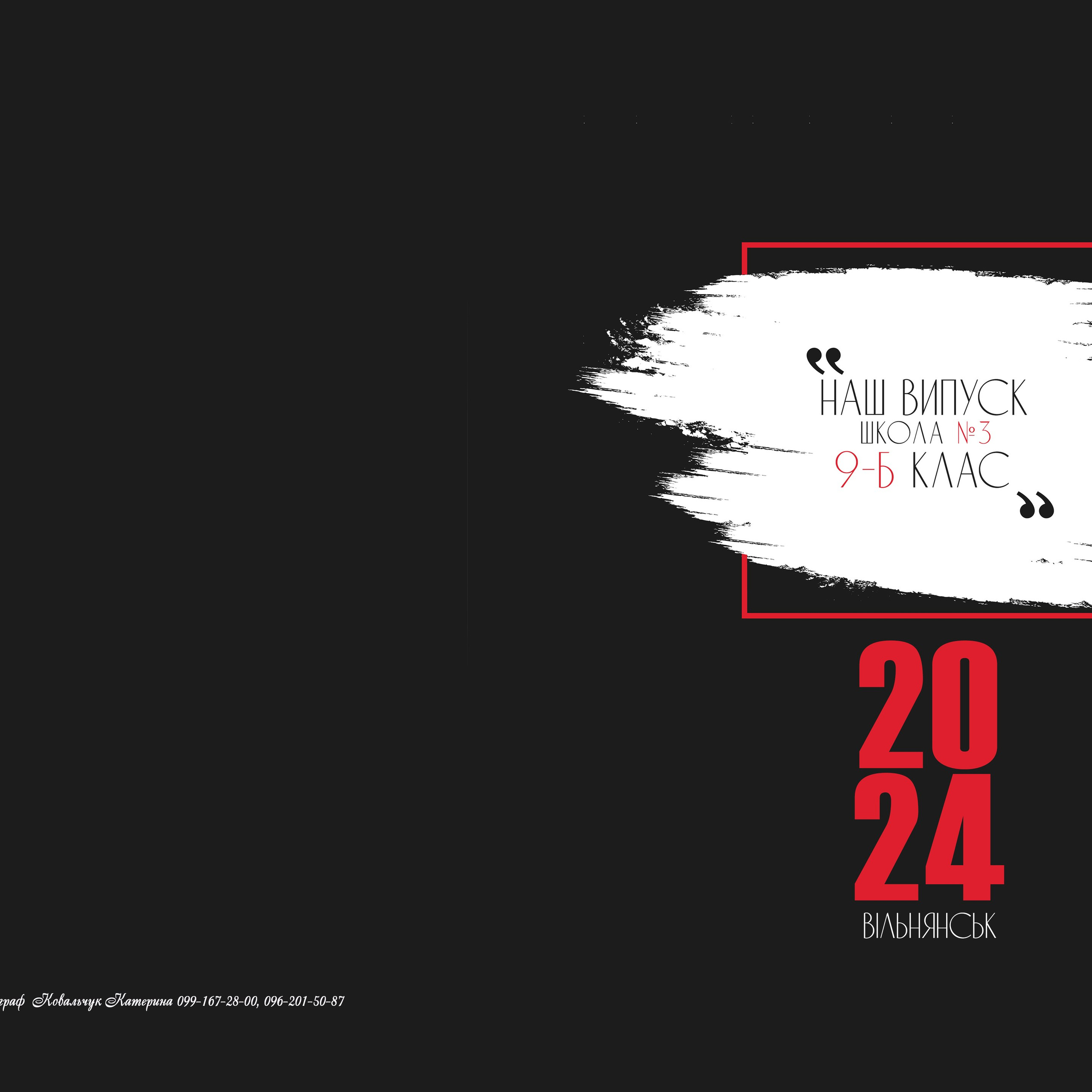 Фотокнига «Стандарт»