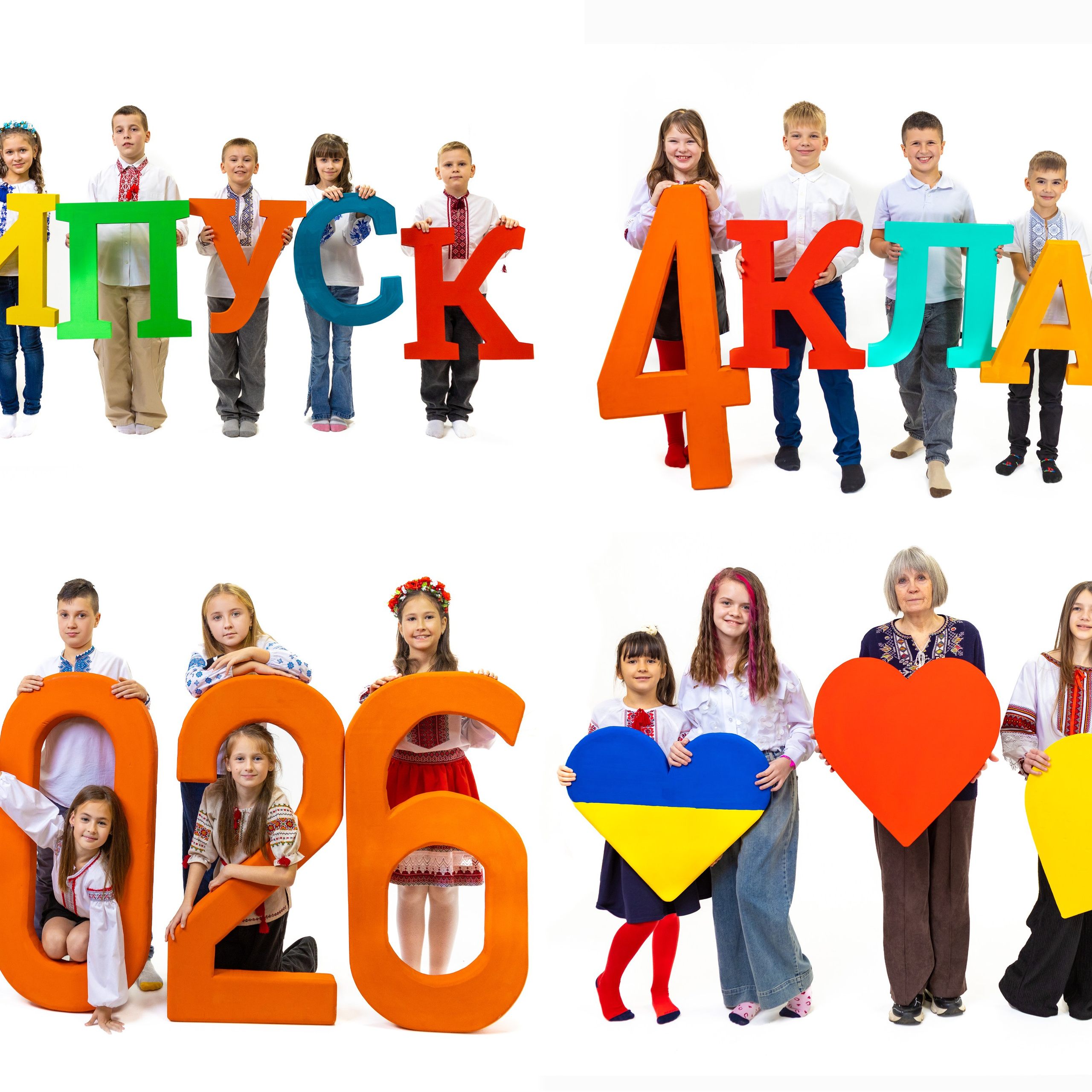 Економ + 4клас