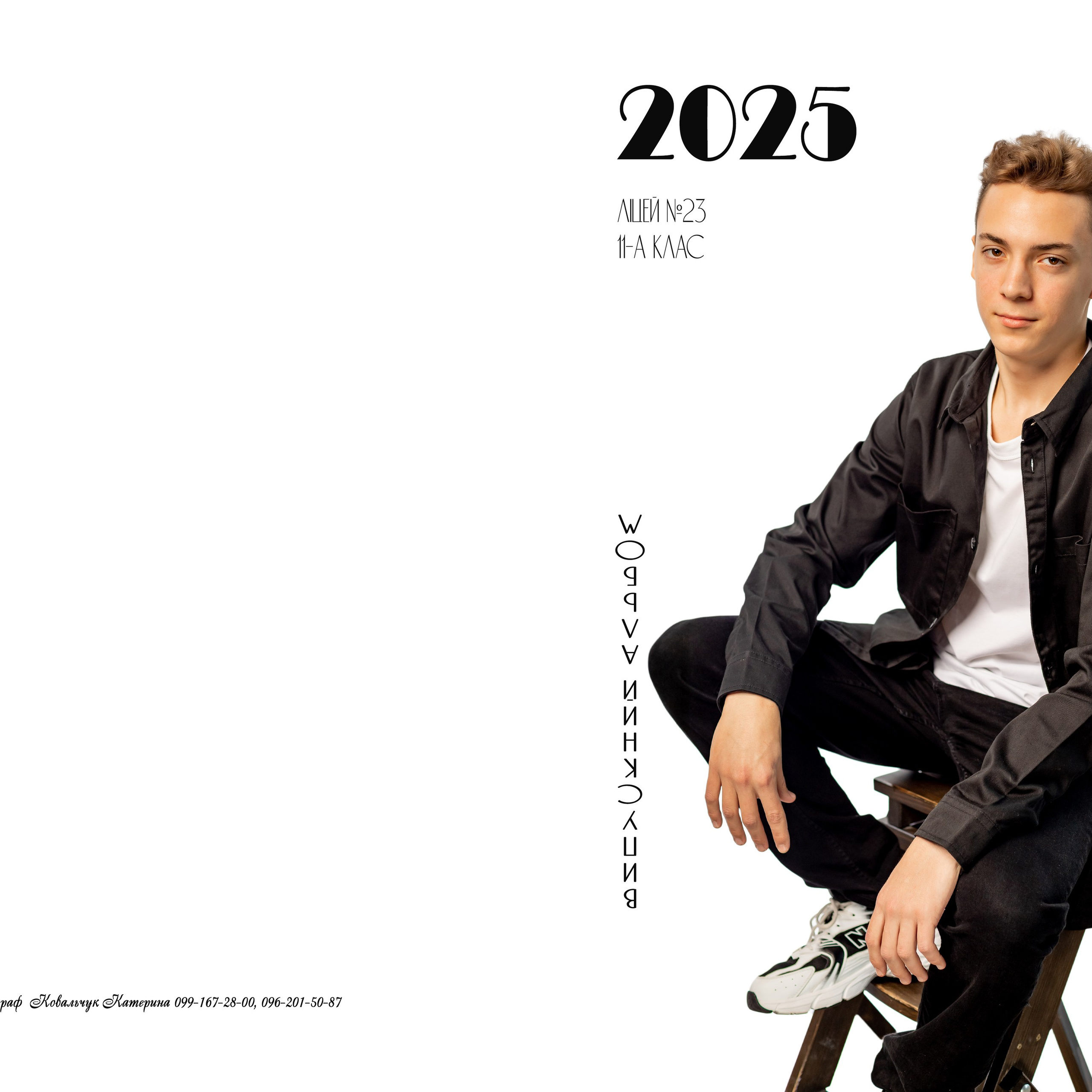 Фотокнига «Стандарт +»