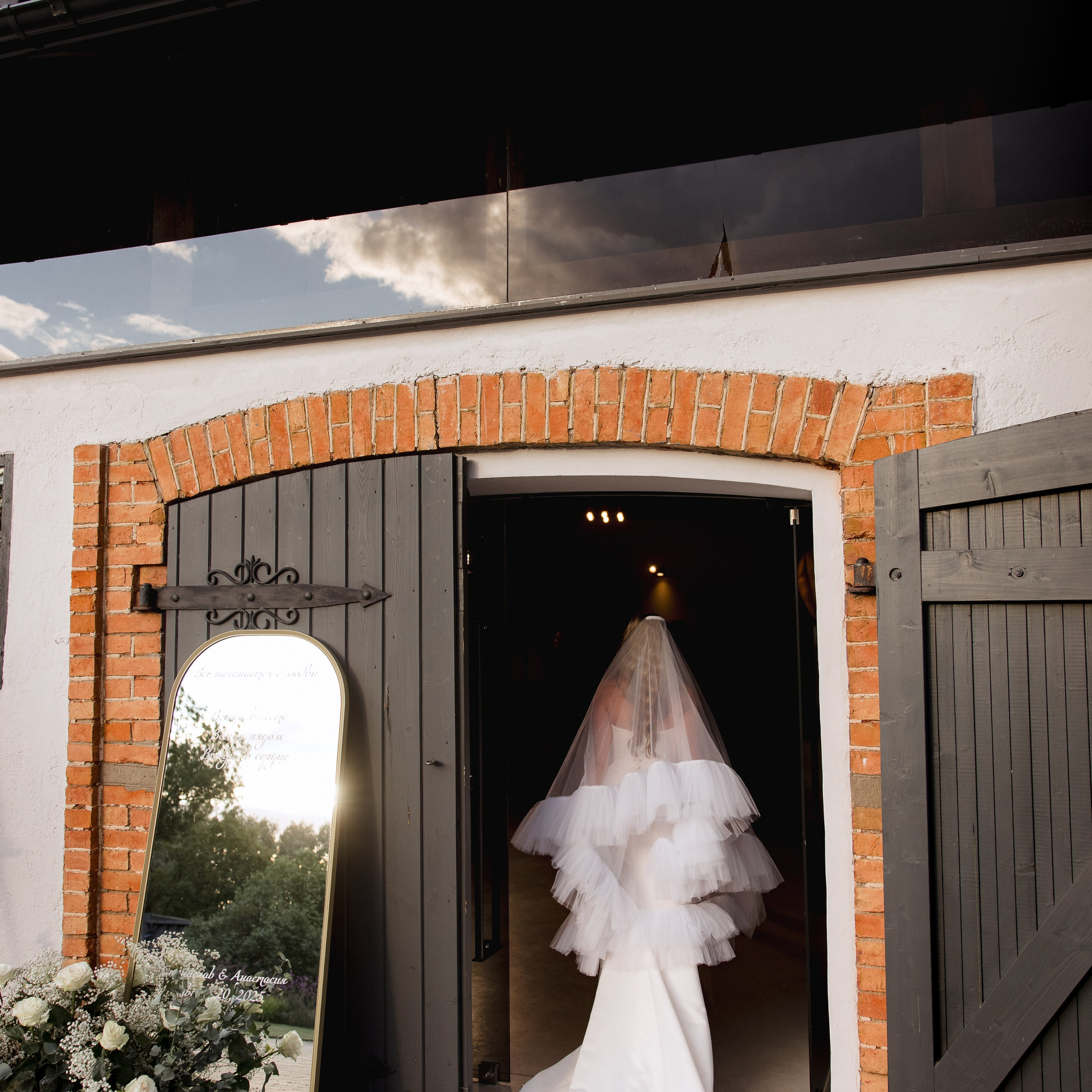 Анастасия & Станислав