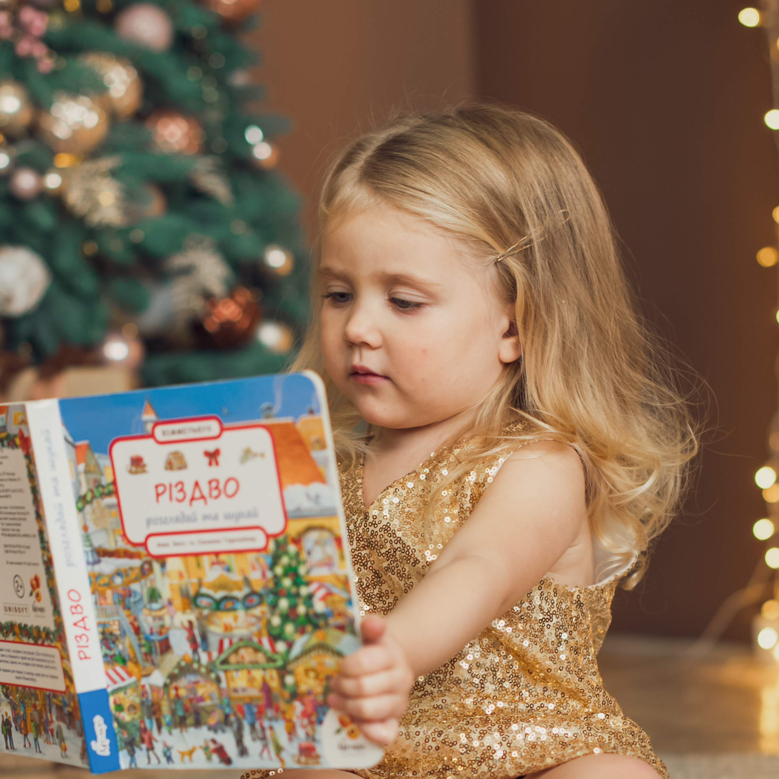 Відгуки. Дитячий та сімейний фотограф м.Бровари