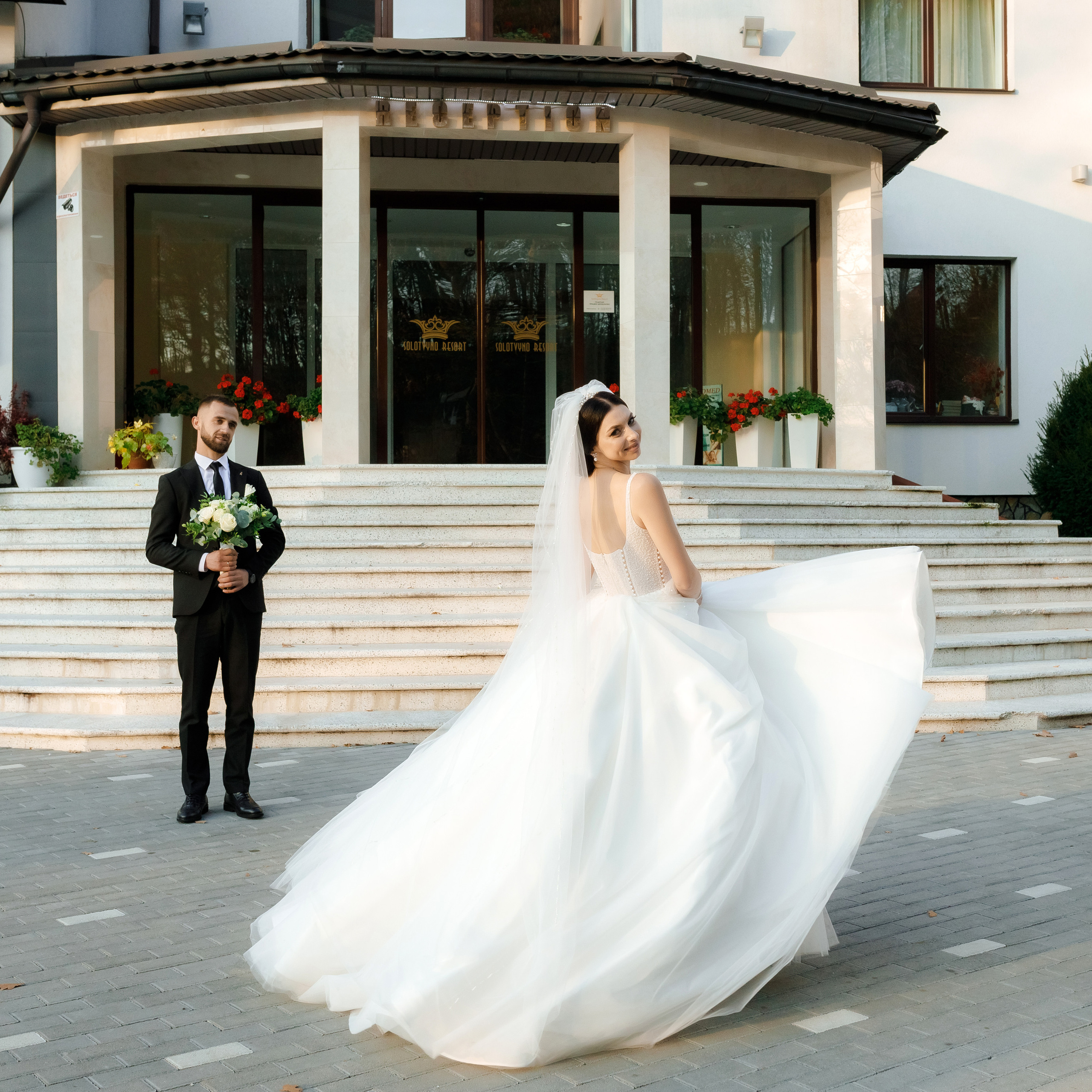 Сергій та Вікторія