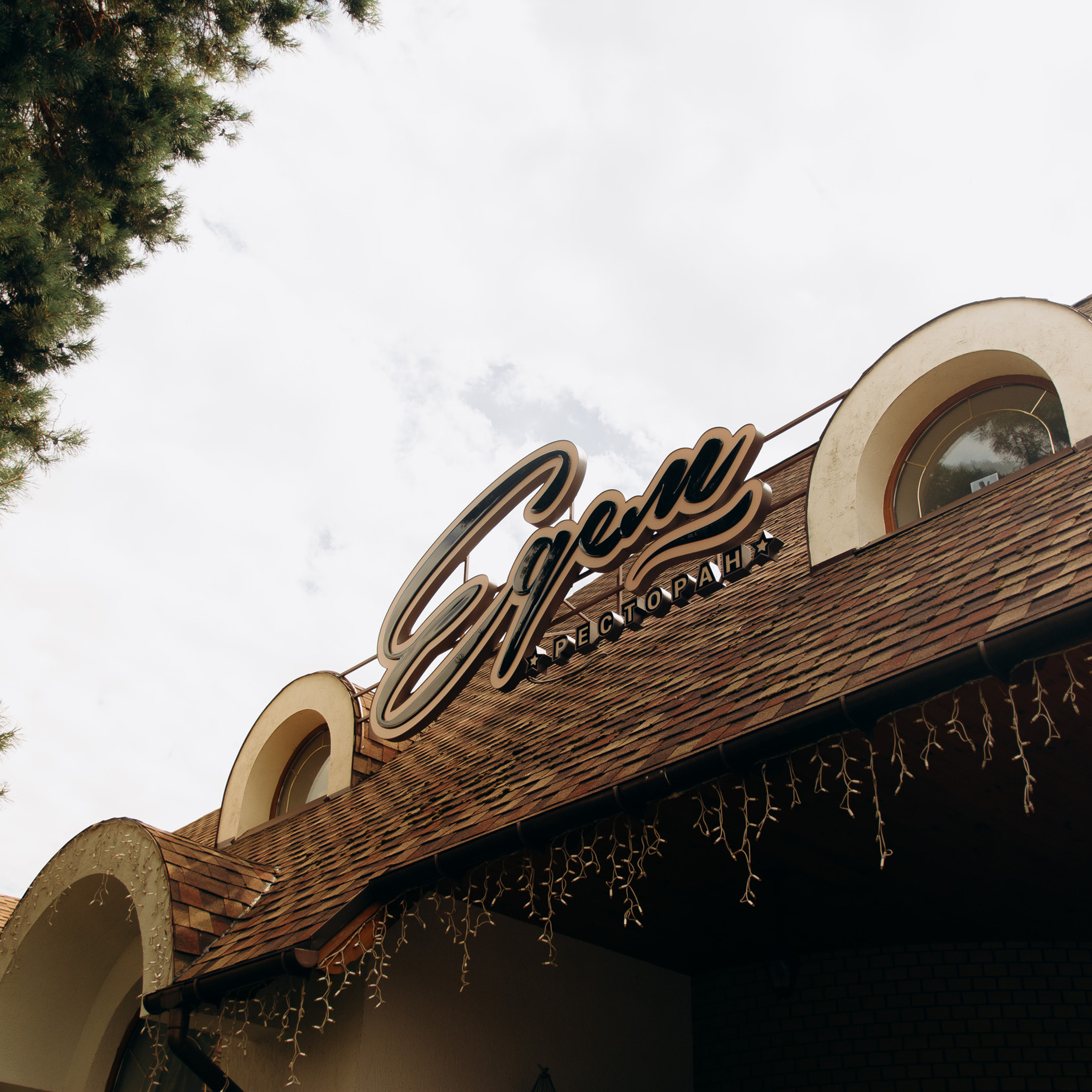 Свадебный фотограф Черкассы Киев. Весільний фотограф Черкаси Україна Вадим Биць