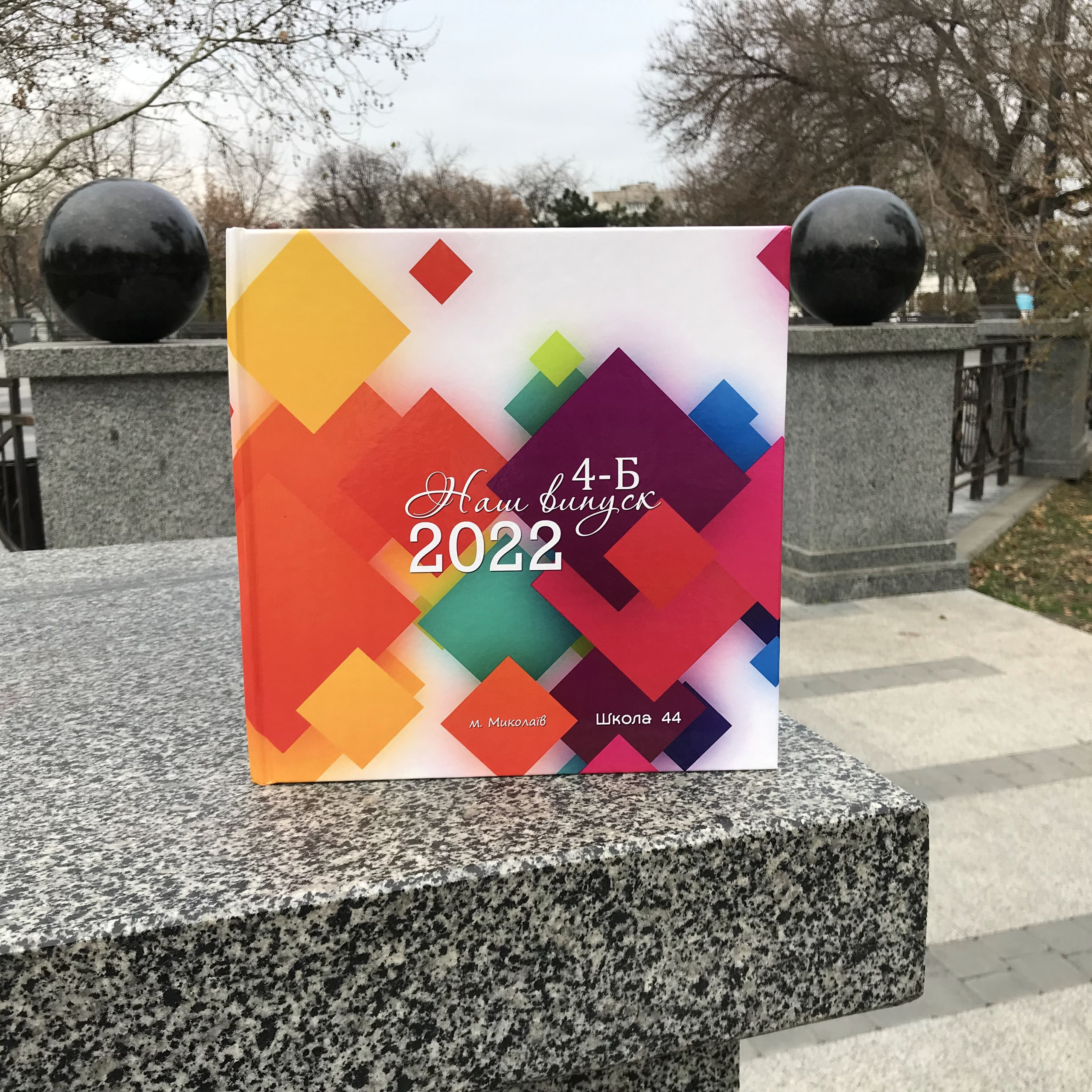 Планшет квадратный