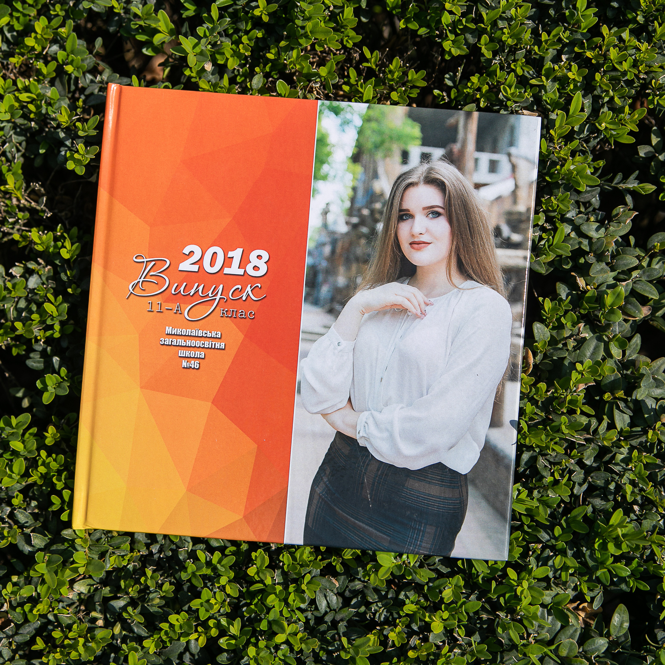 Индивидуальная фотокнига