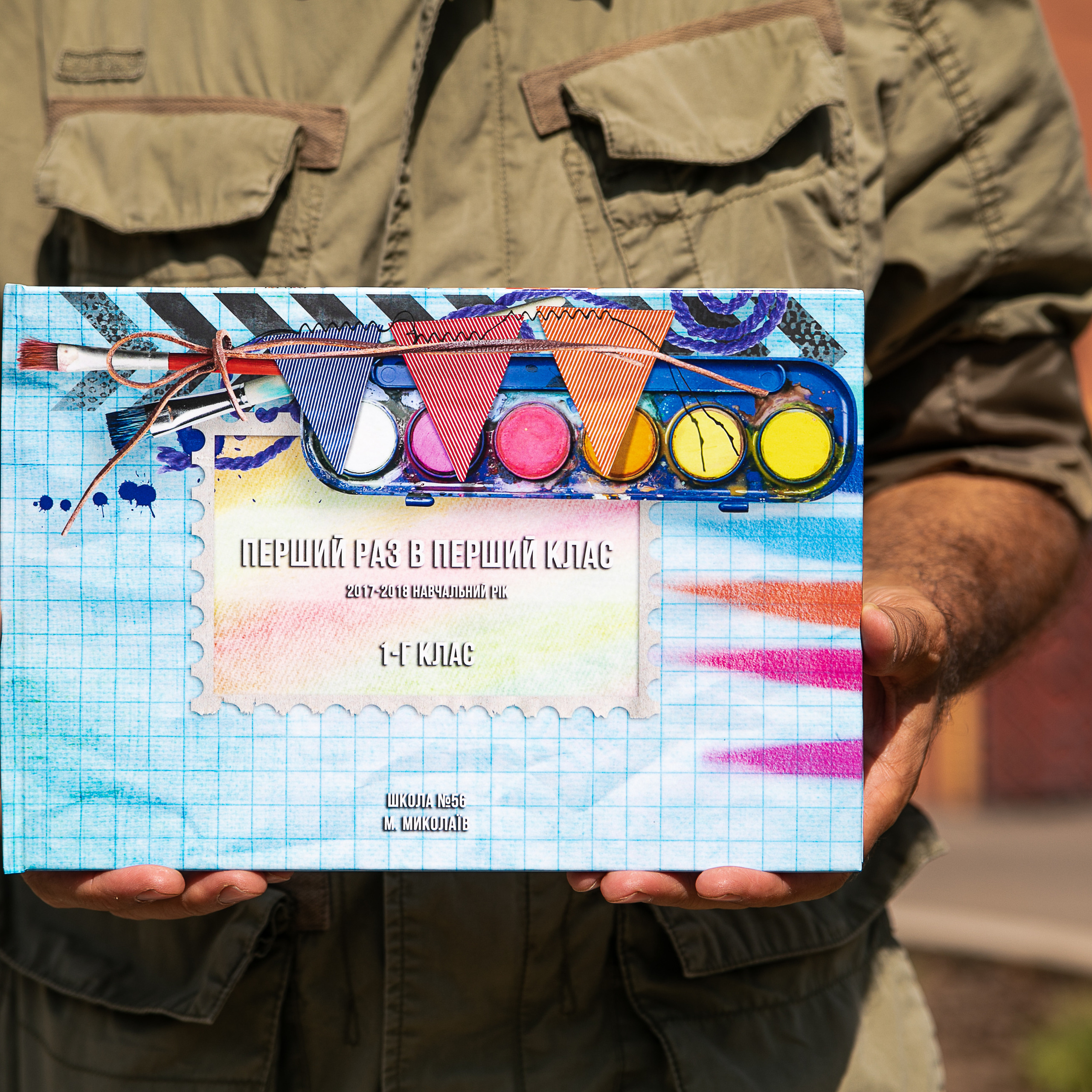 2 разворота