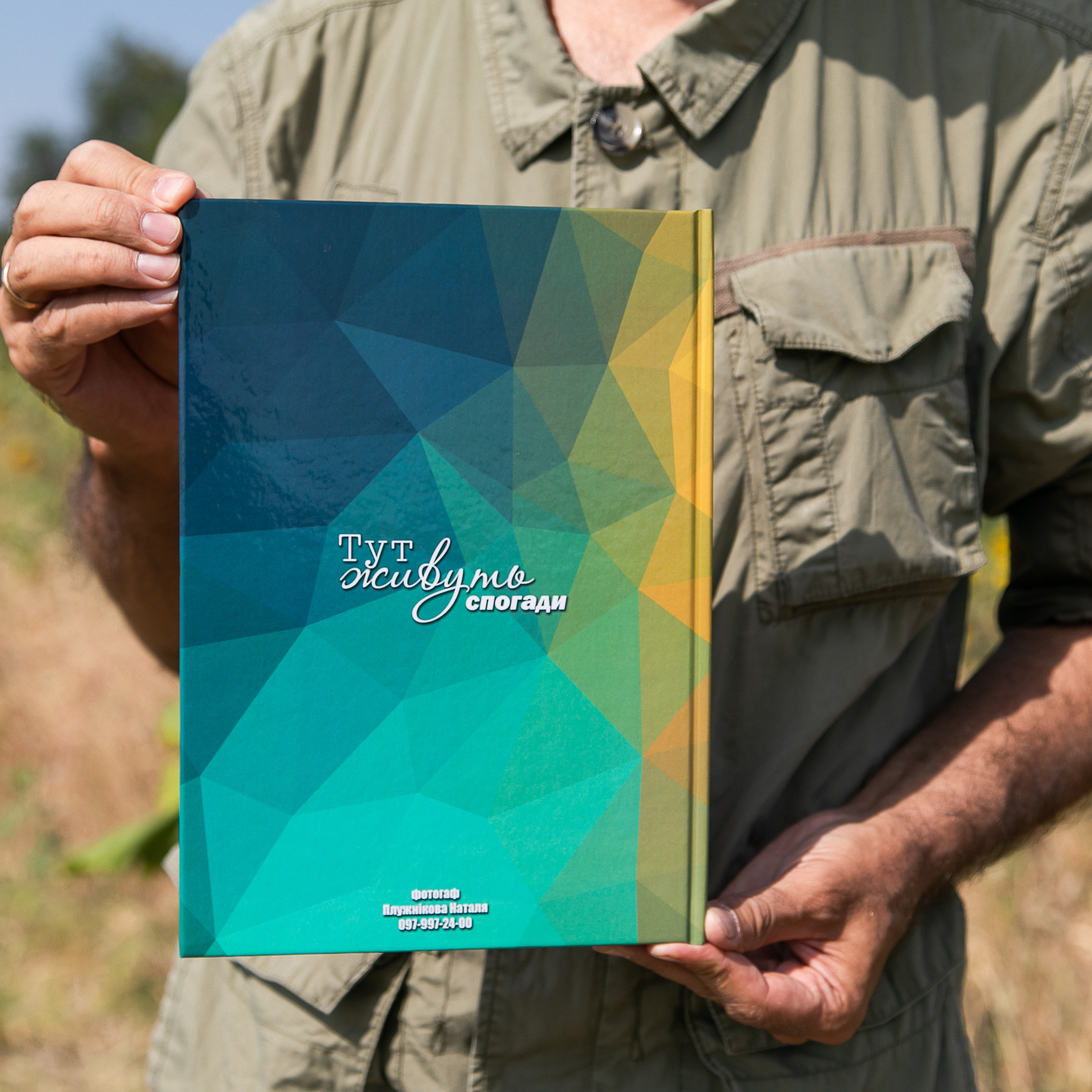 Воспоминания о школе 5-9 класс