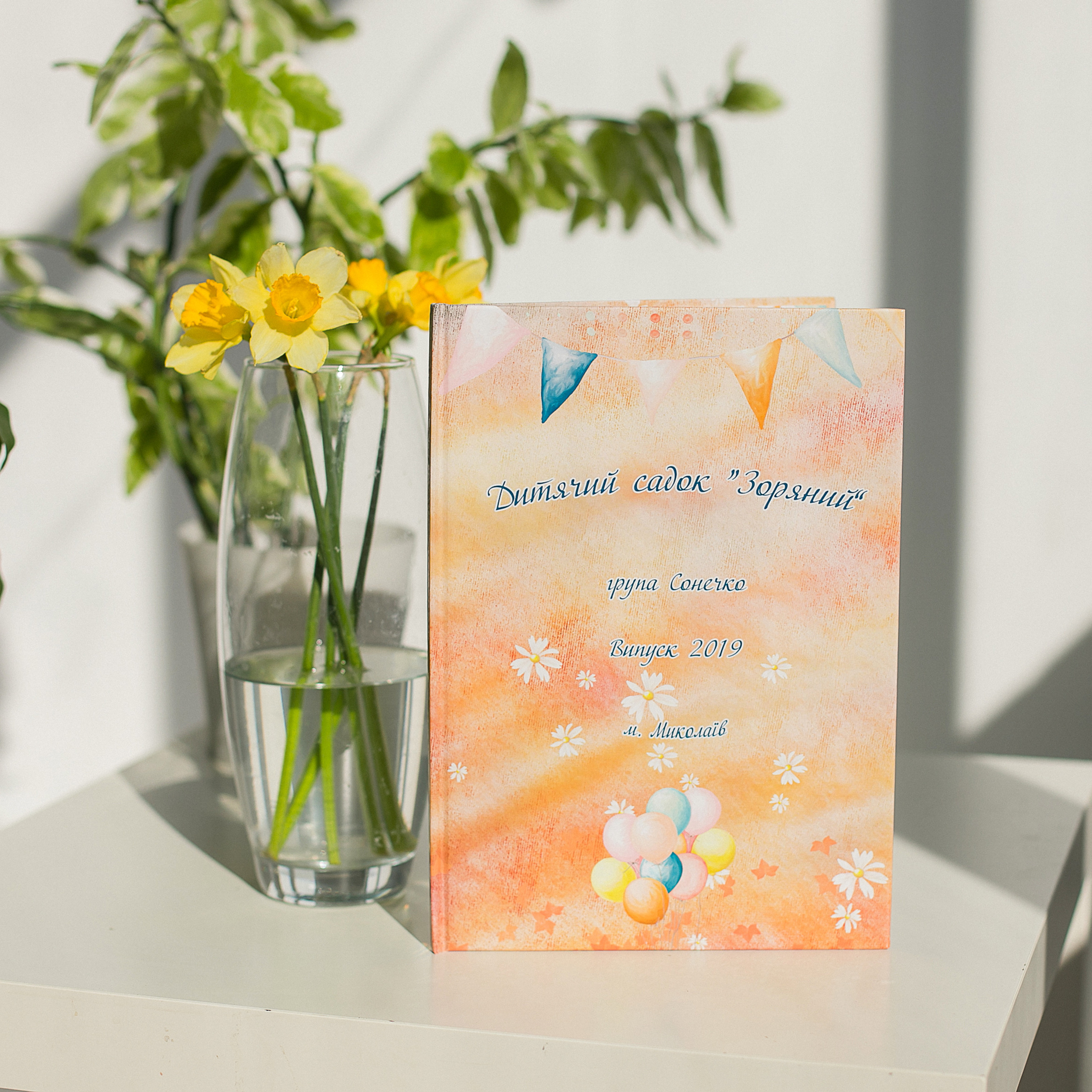 Планшет Шарики 1 разворот