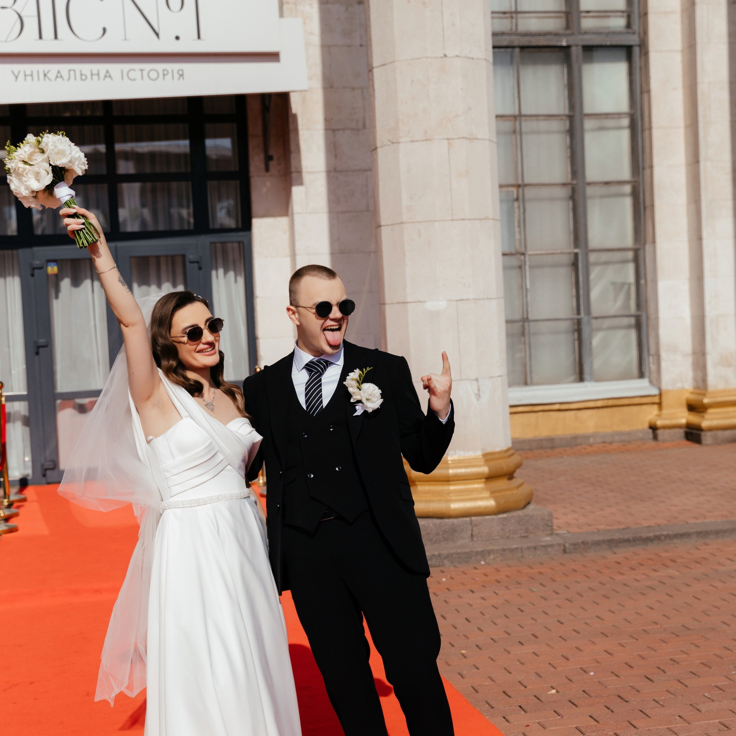 Міша та Юля