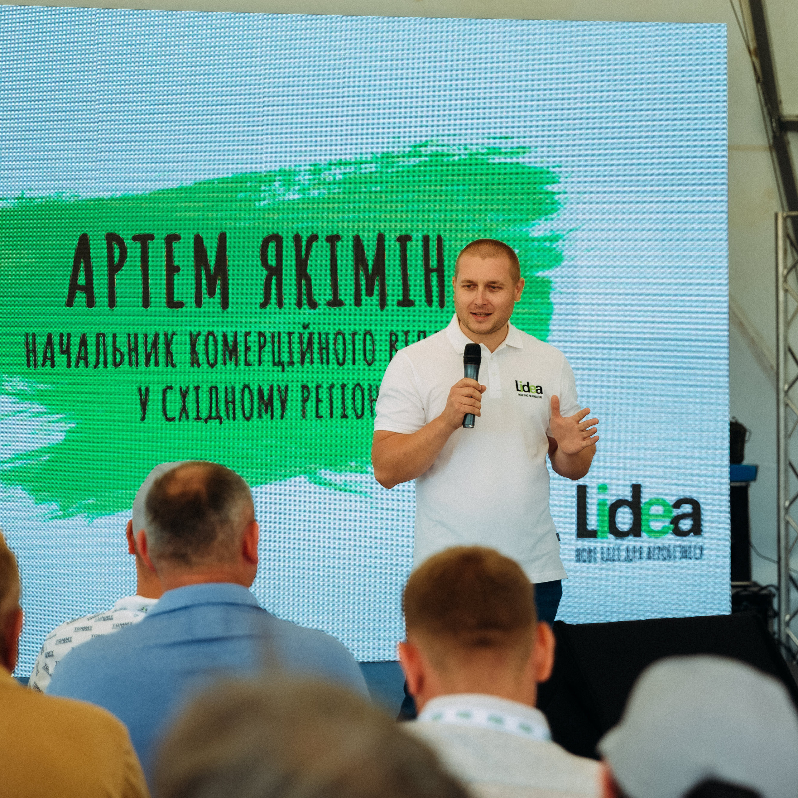 Lidea. Весільний та Репортажний фотограф Іванченко Максим. Дніпро, Україна