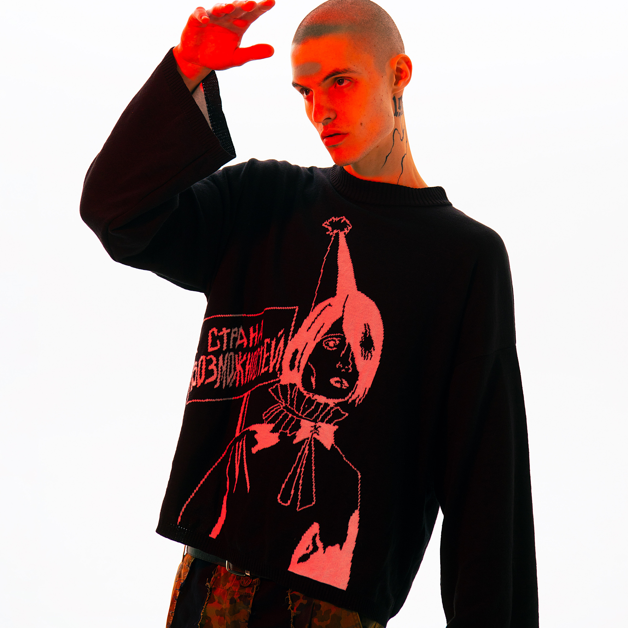 kmbups x danielkreez