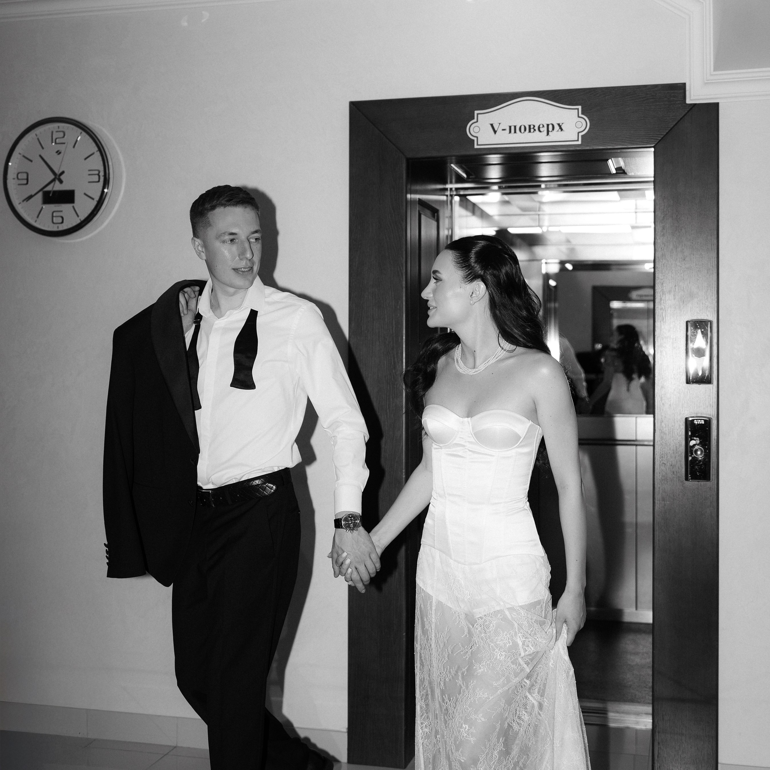 Ірина & Назар