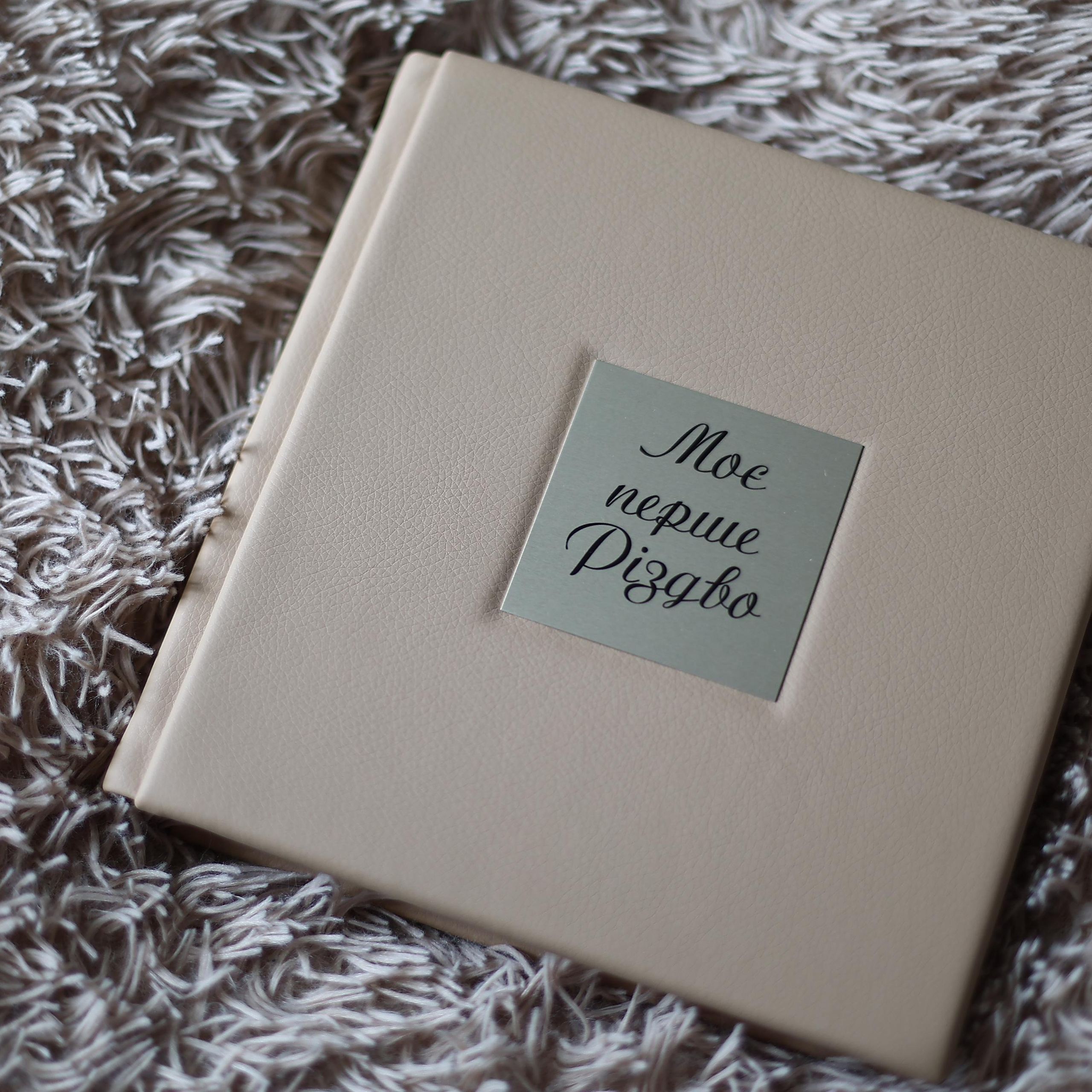 ФОТОКНИГА. Весільний фотограф Львів Оля Грабовенська