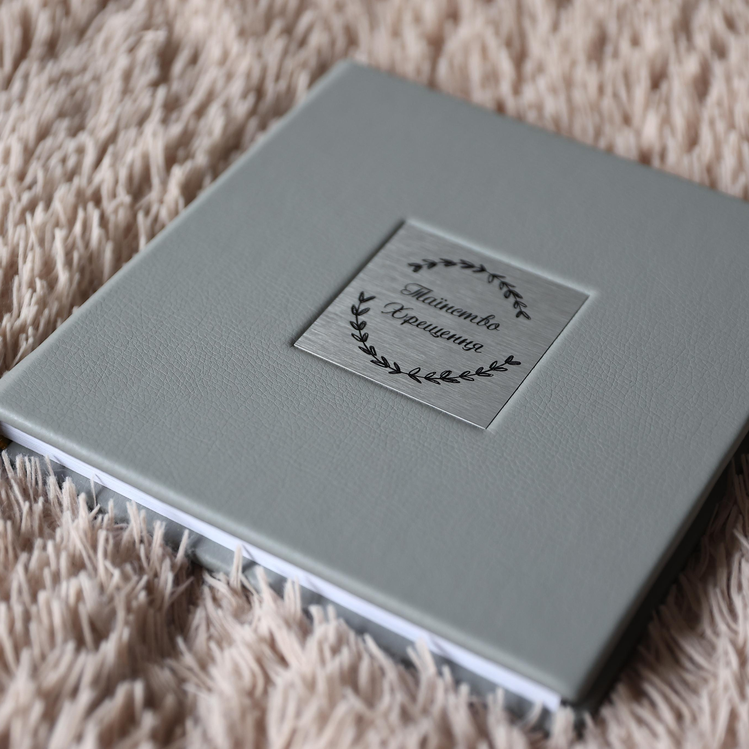 ФОТОКНИГА. Весільний фотограф Львів Оля Грабовенська