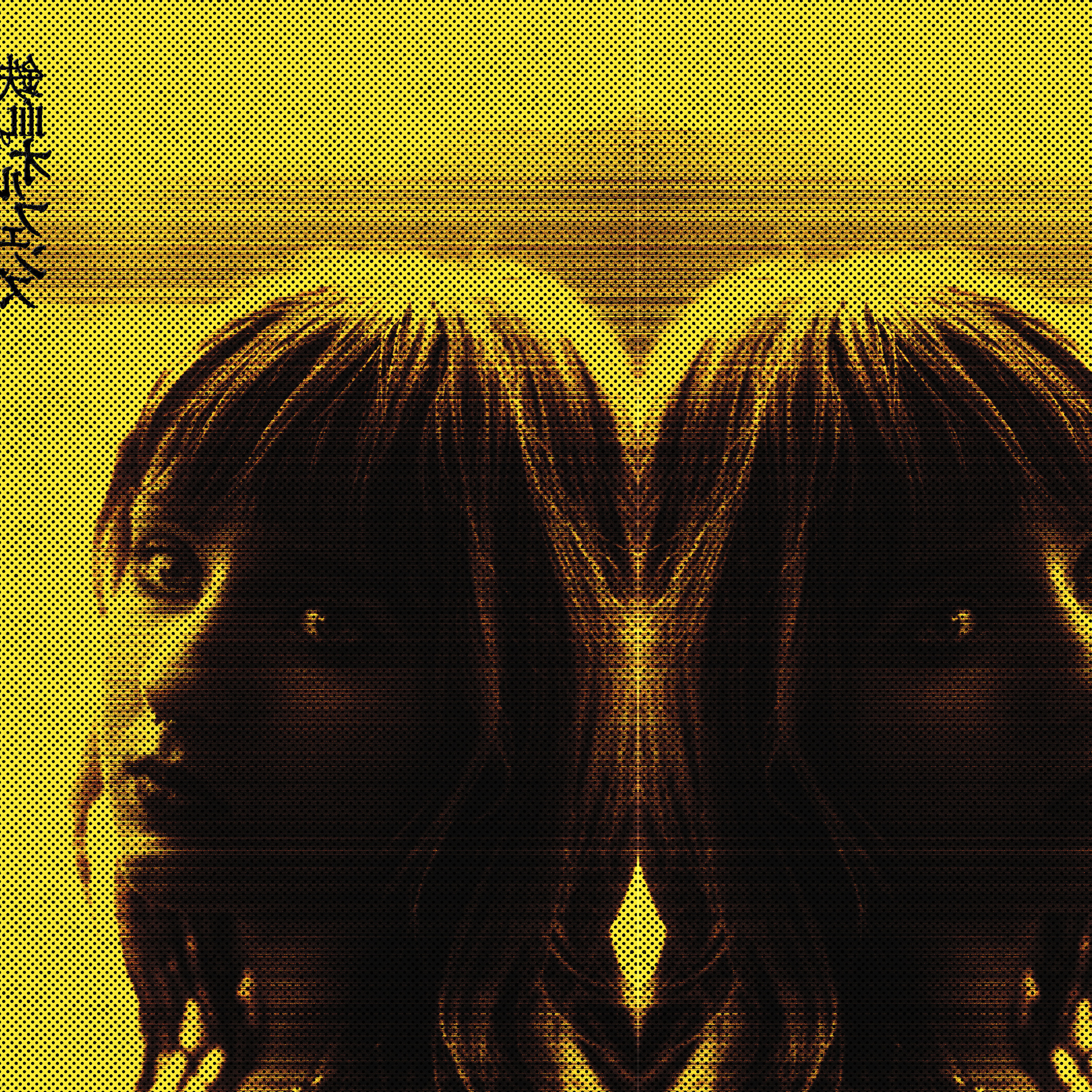 ? *******. +seexteens chase the moon 🌙+