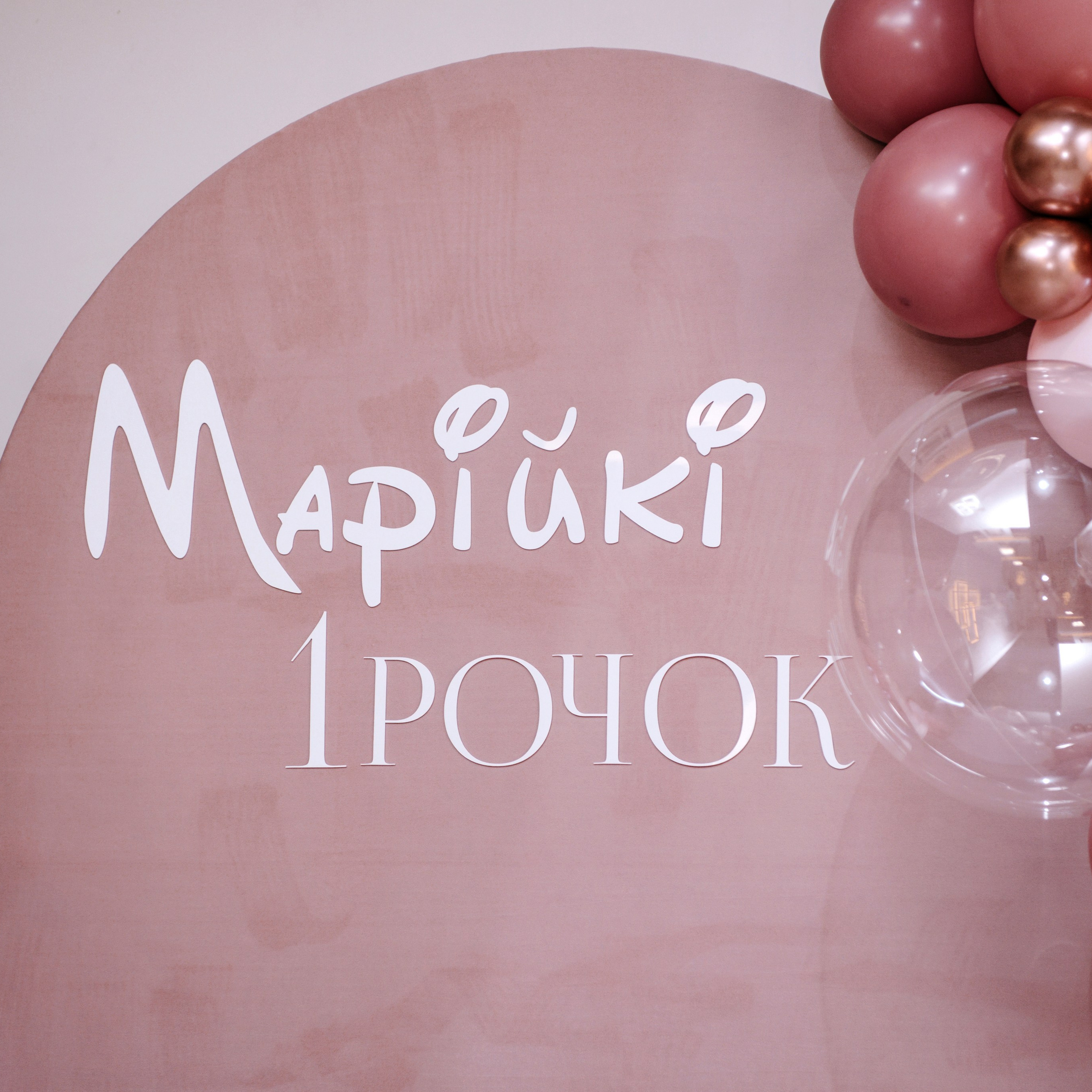 Feedback. Semashko Photography — весільні та сімейні фотографи