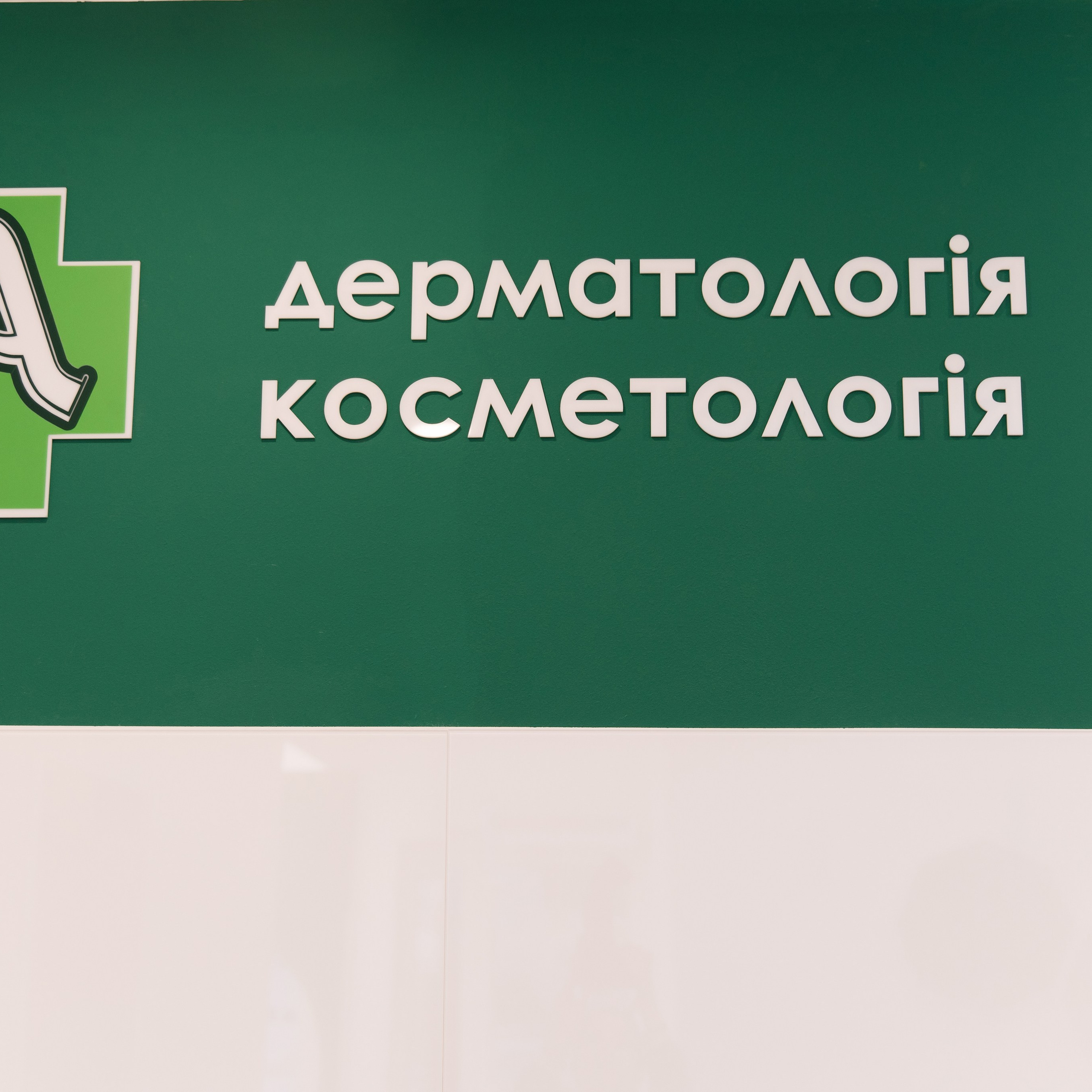 Відгуки. Весільний та сімейний фотограф Черкаси-Київ