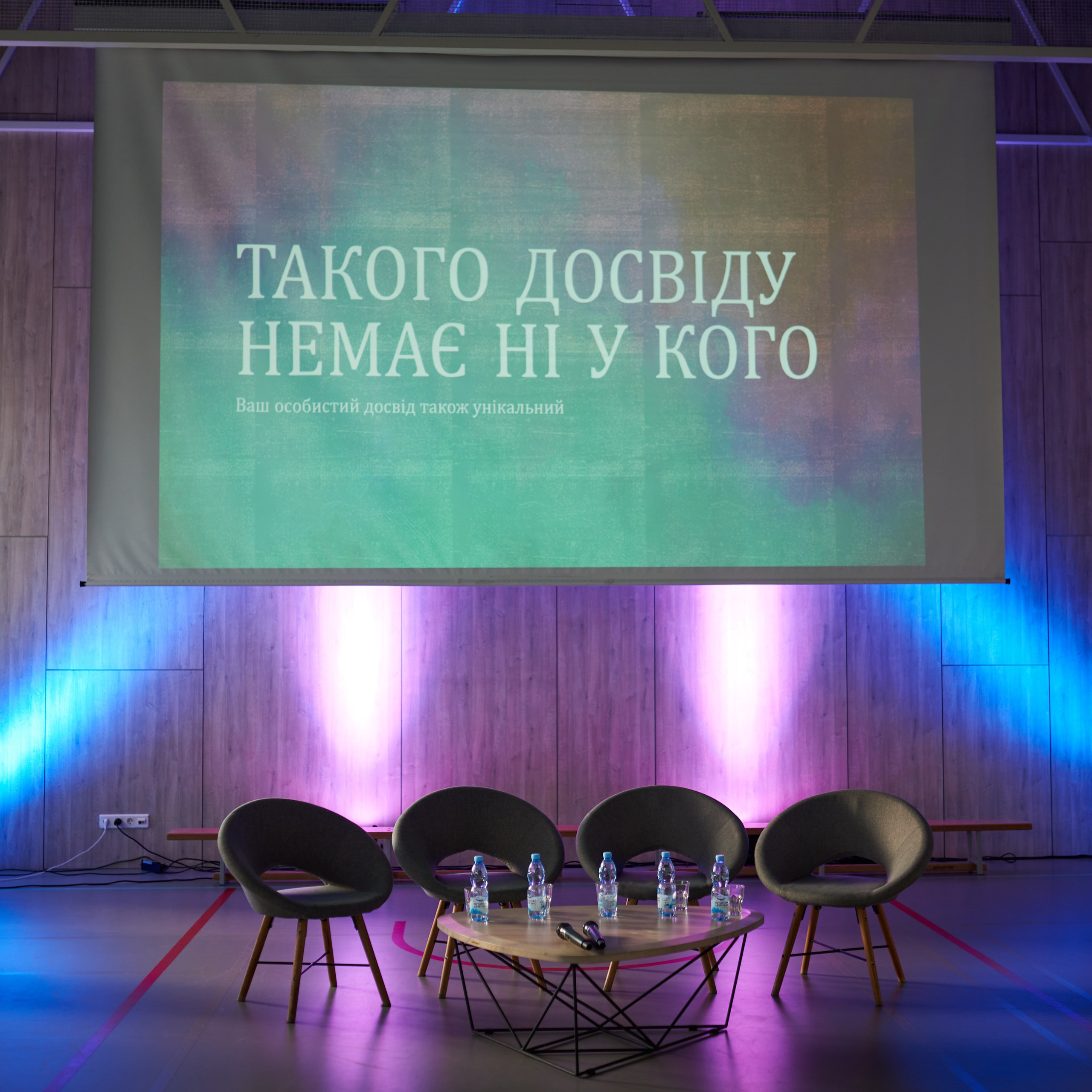 Відгуки про роботу Павленка Віктора. Фотограф Київ – Репортаж, Події | Павленко Віктор