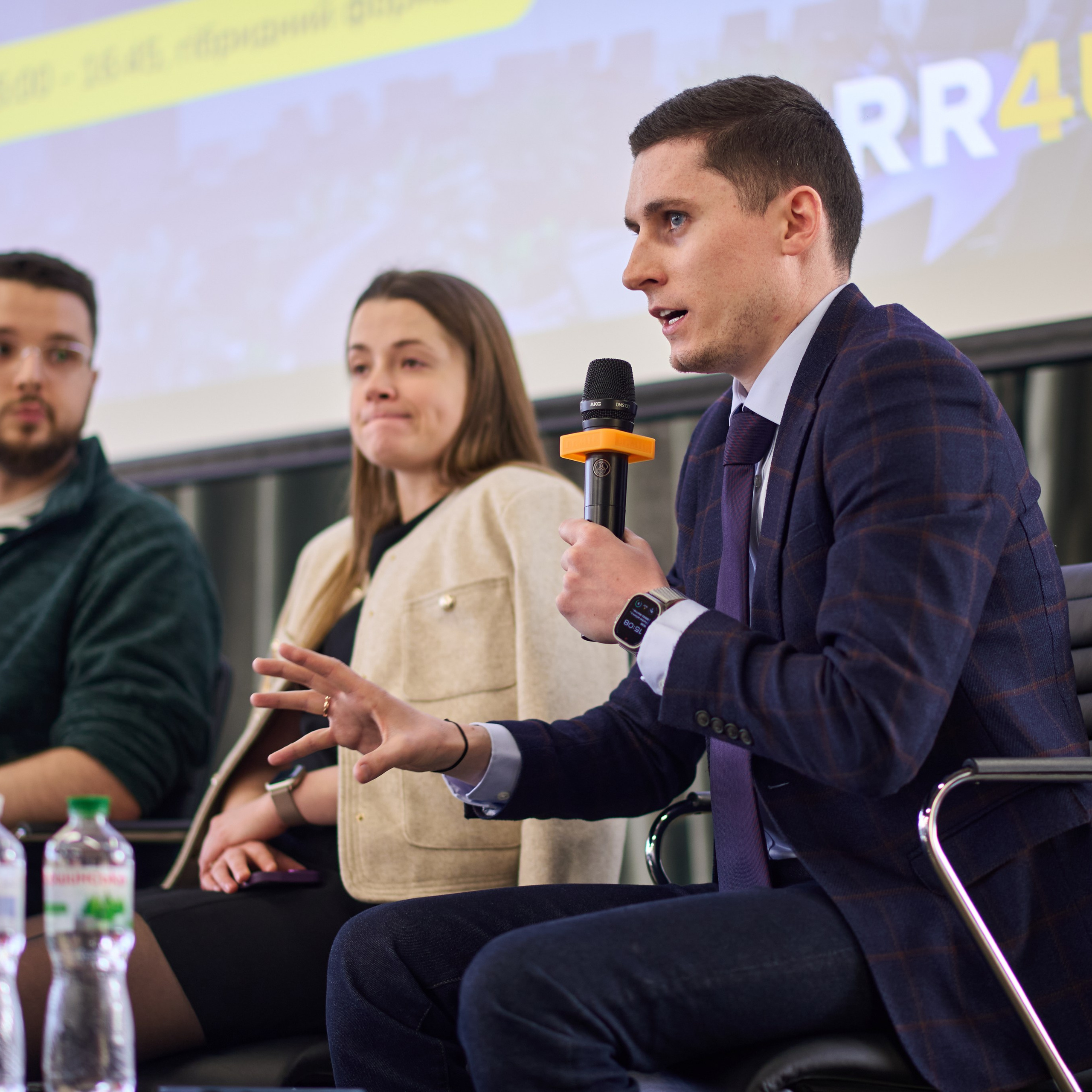 Форум Міністерства фінансів — стратегія, економіка, діалог