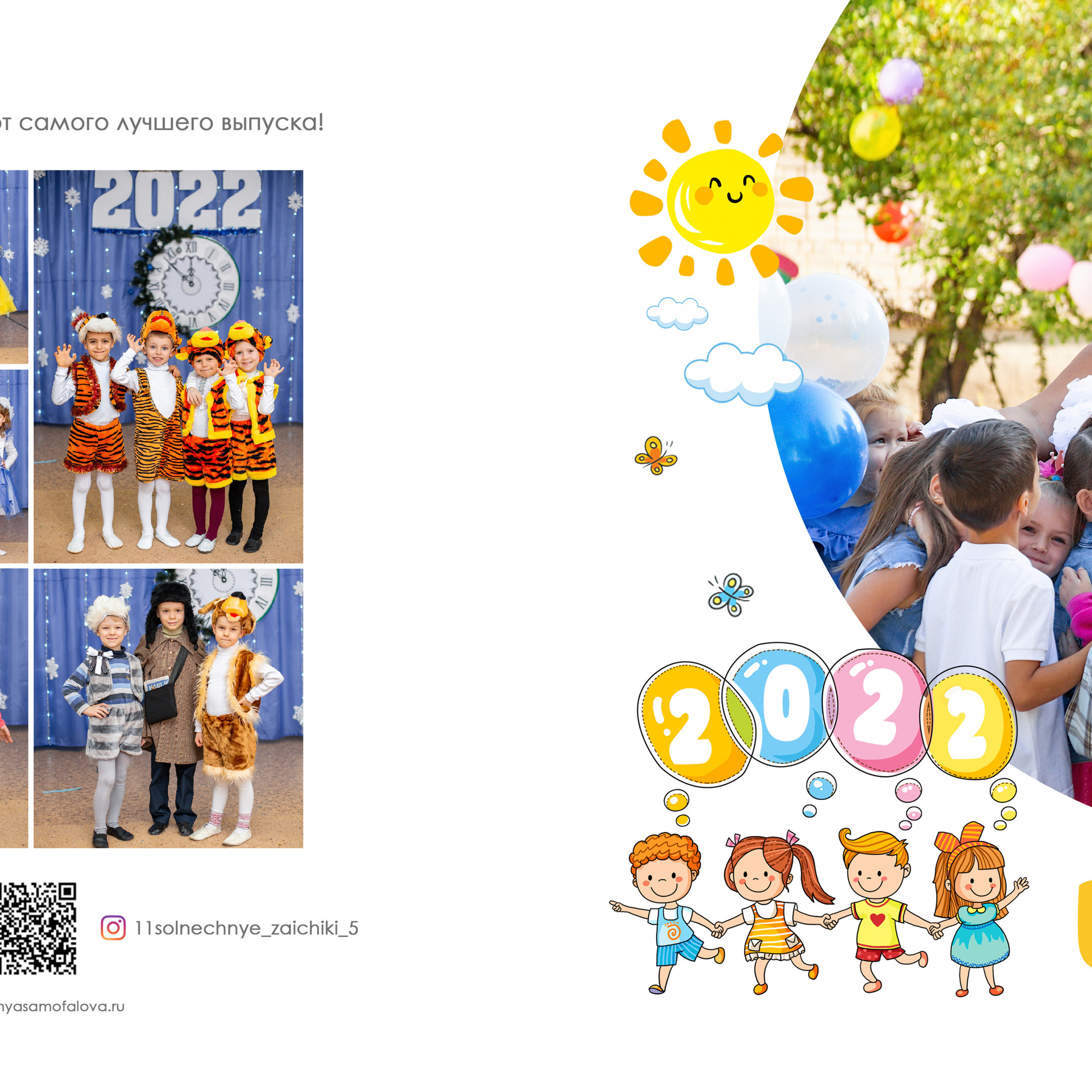 Отзывы. Фотограф Аня Самофалова