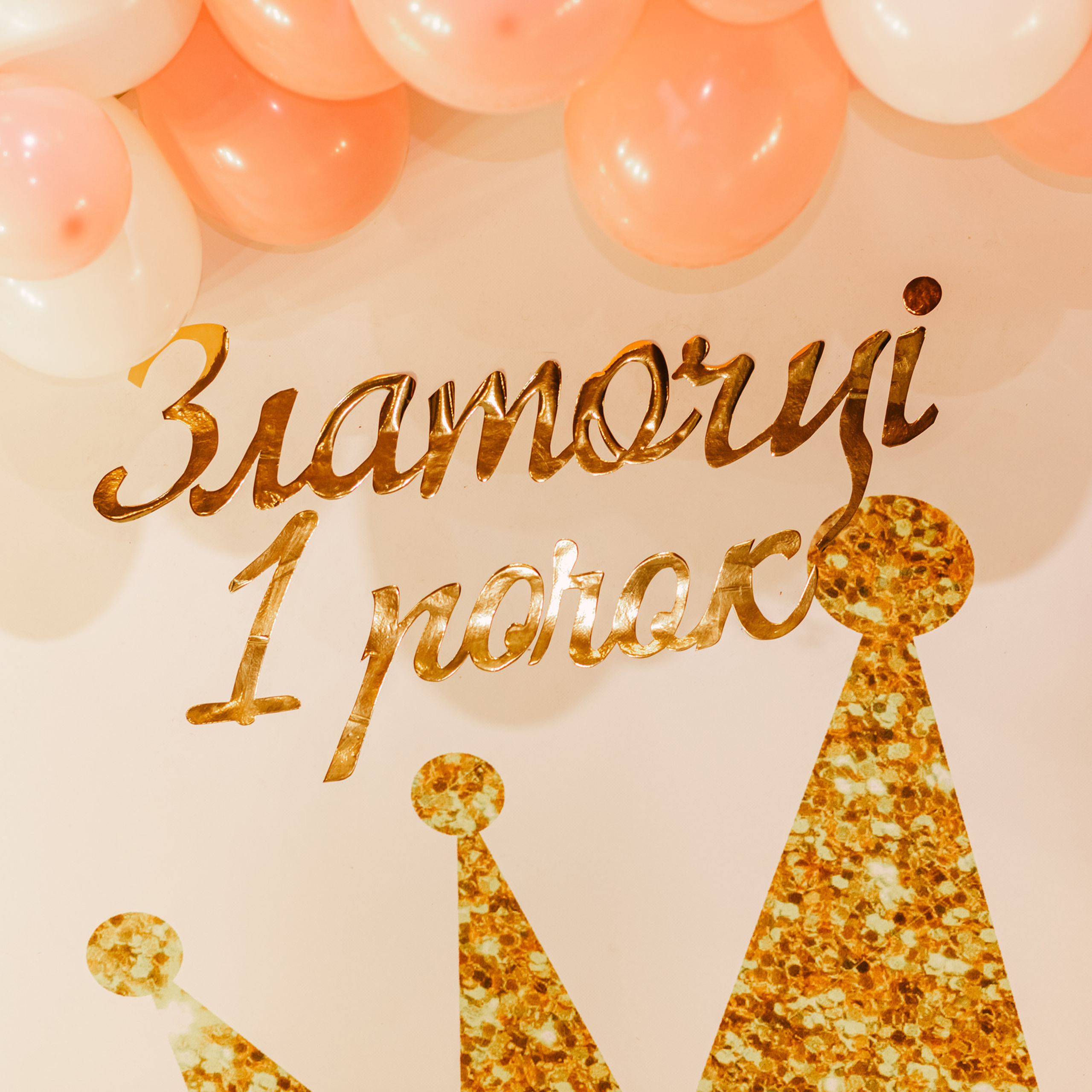 Відгуки. Фотограф Катерина Слободян Кам’янець-Подільський