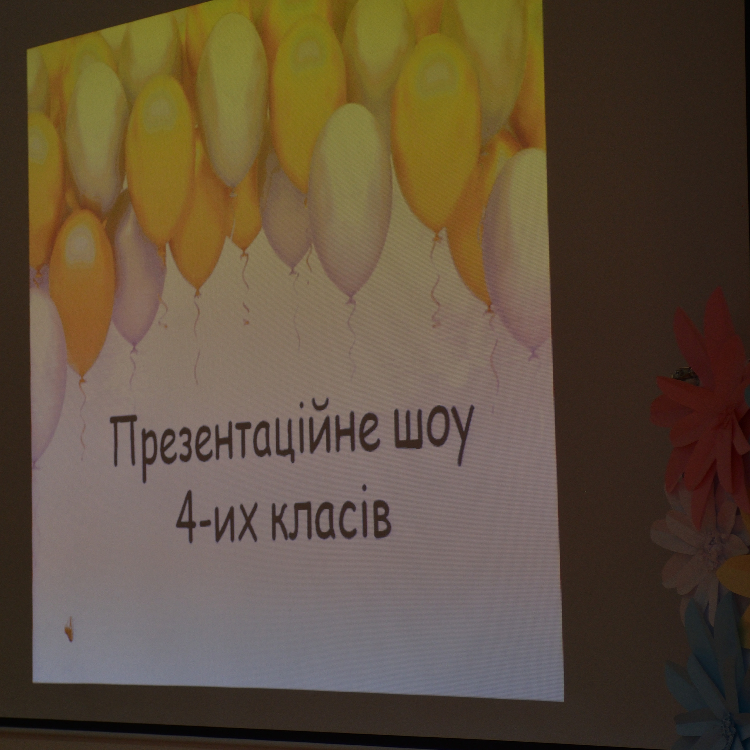 Відгуки про студію випускних альбомів Artbook. Випускні альбоми Київ Вінниця Одеса Харків Дніпро Львів