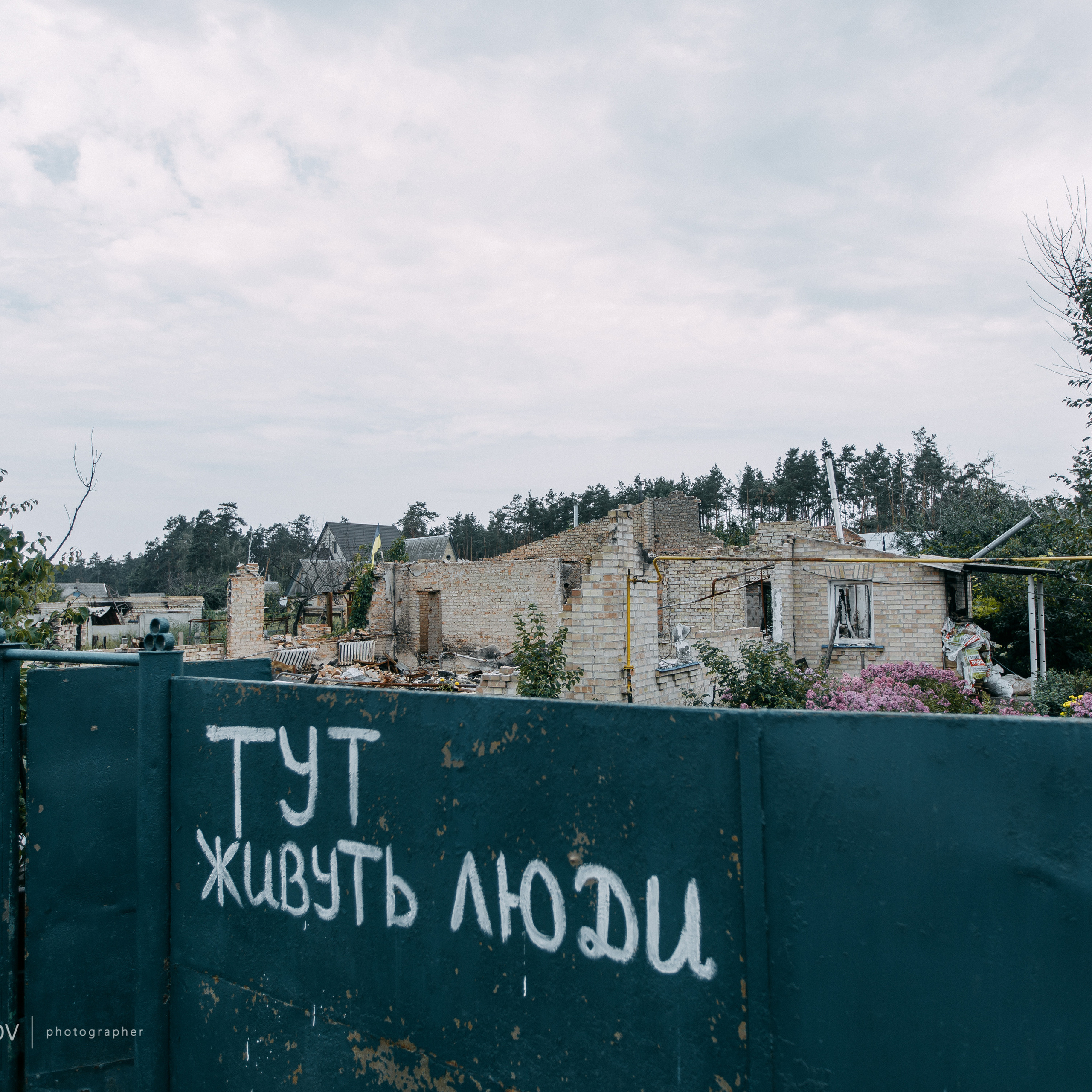 WAR. Весільне відео Київ