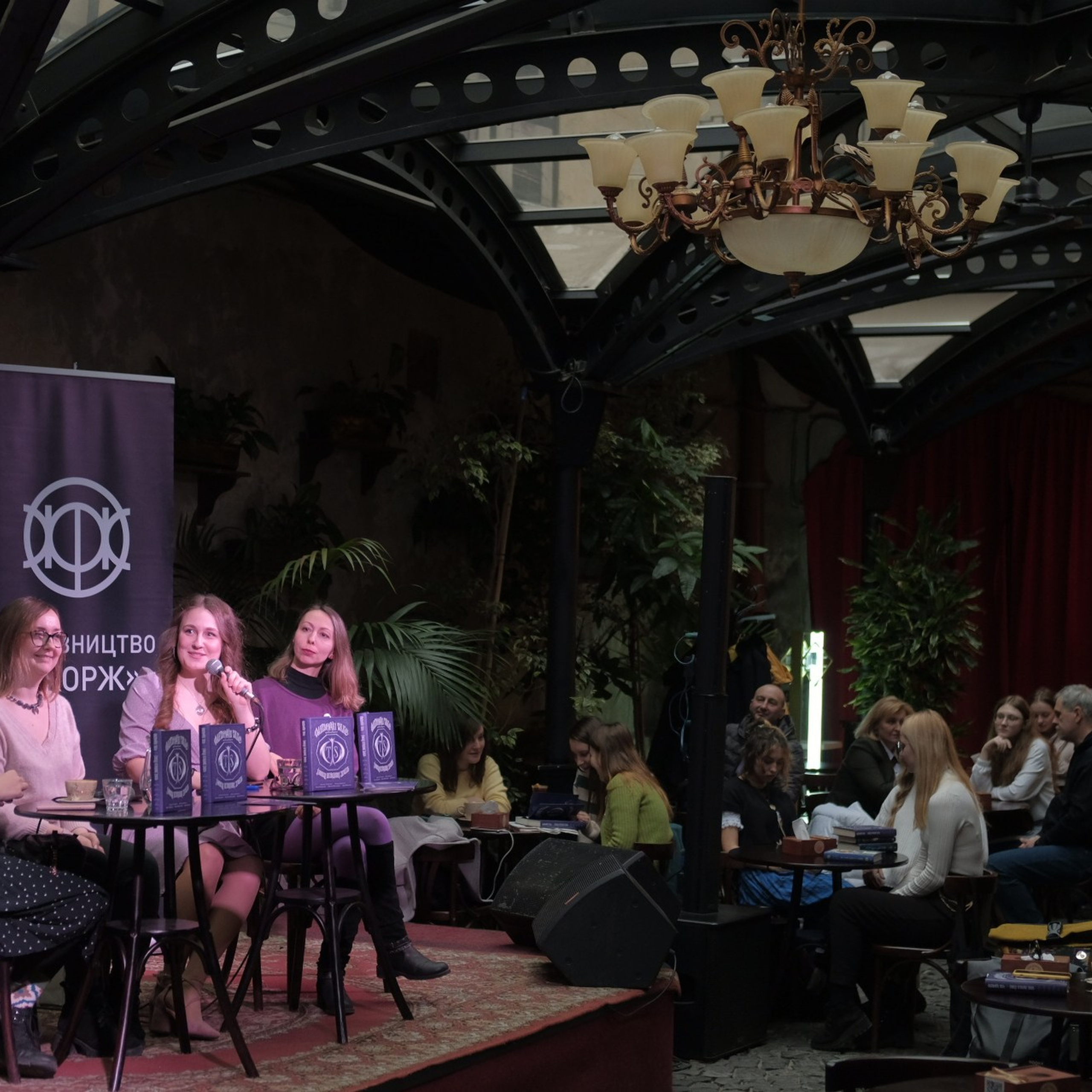 Видавництво «ЖОРЖ». Презентація книги