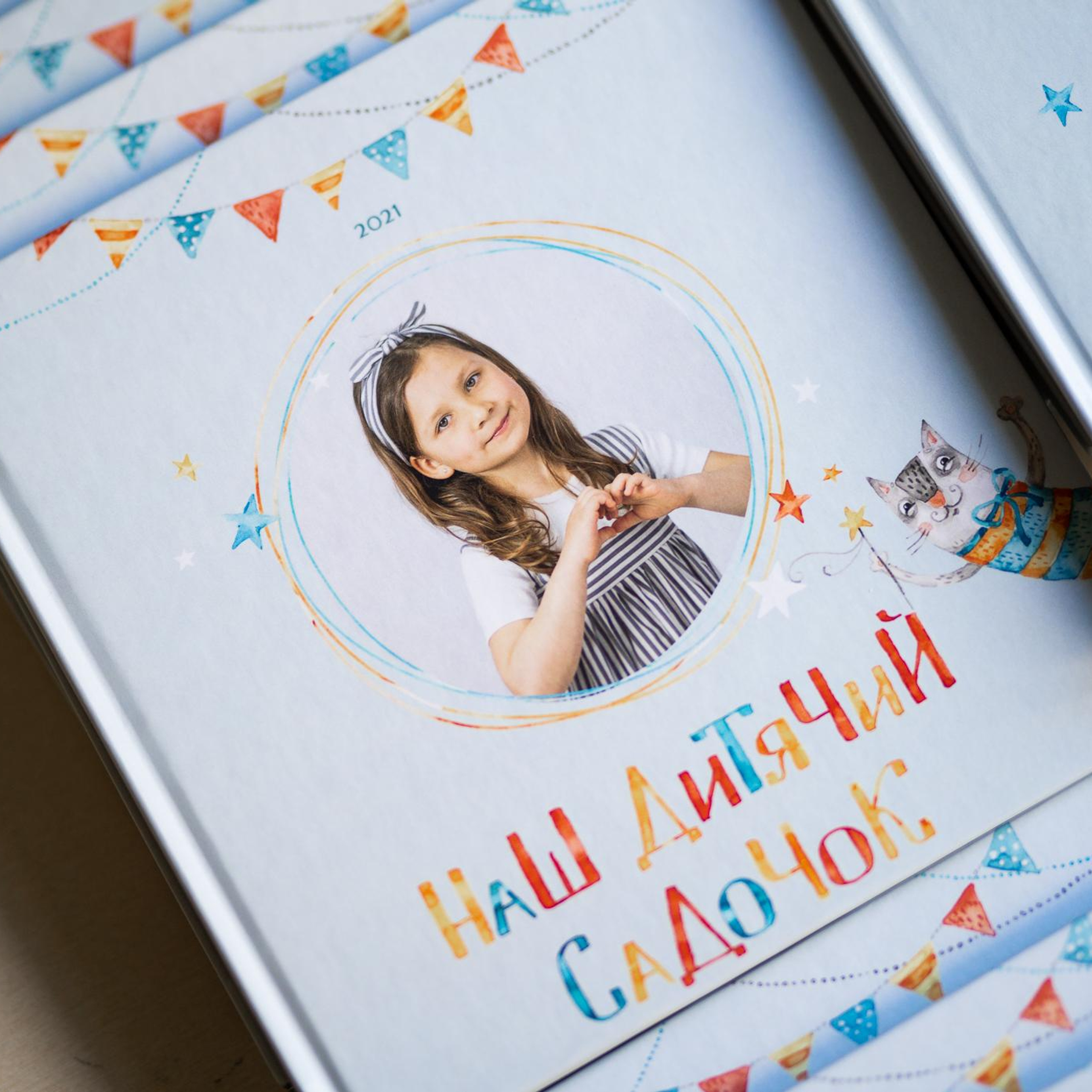 Цікаві випускні альбоми для випускників садочків Києва та України. Фотограф Київ Кислюк Олена