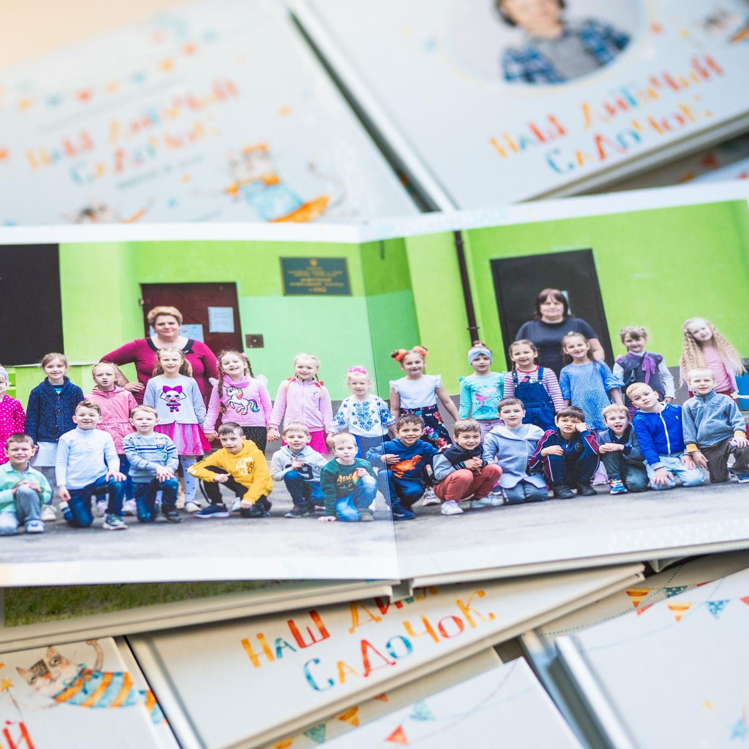 Цікаві випускні альбоми для випускників садочків Києва та України. Фотограф Київ Кислюк Олена