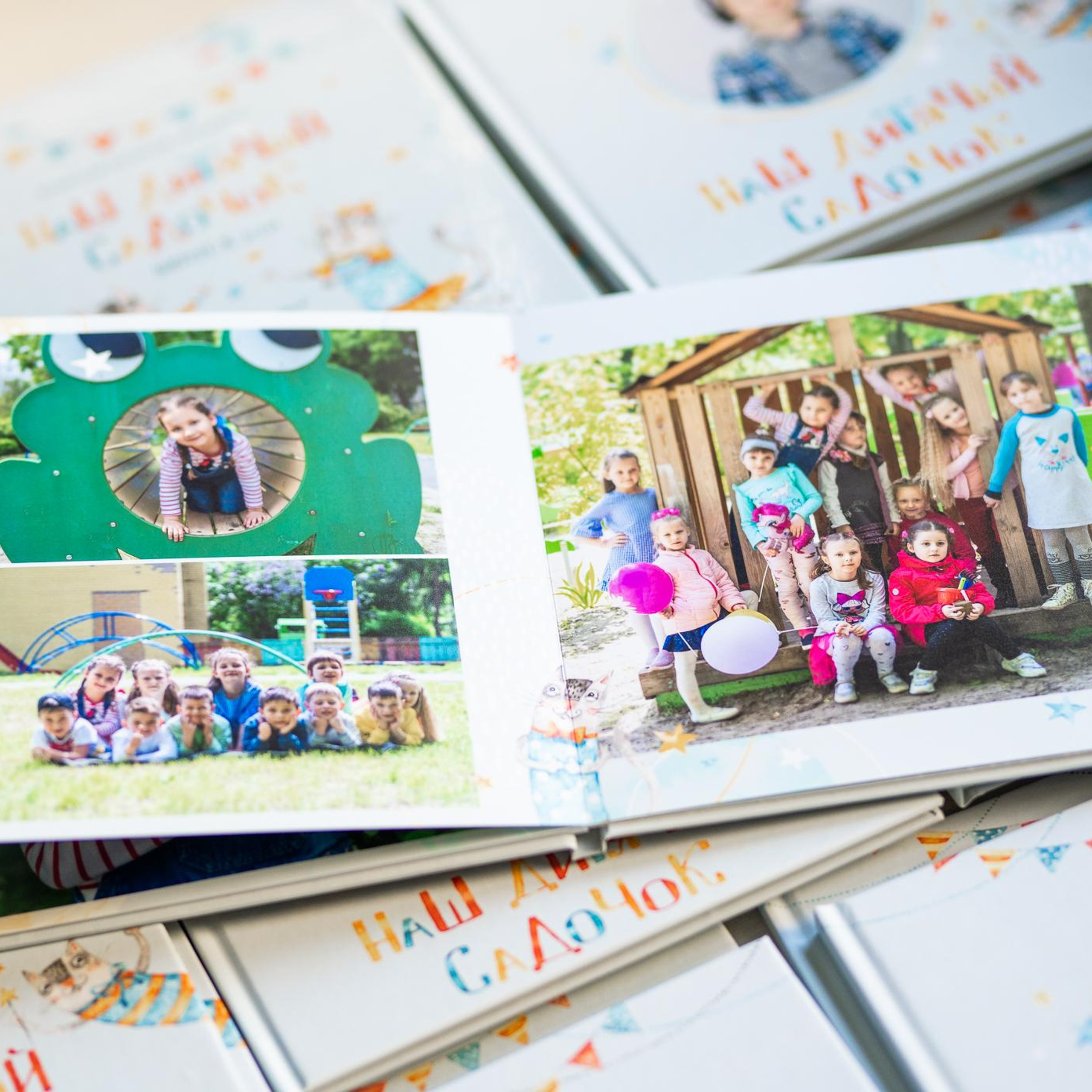Цікаві випускні альбоми для випускників садочків Києва та України. Фотограф Київ Кислюк Олена
