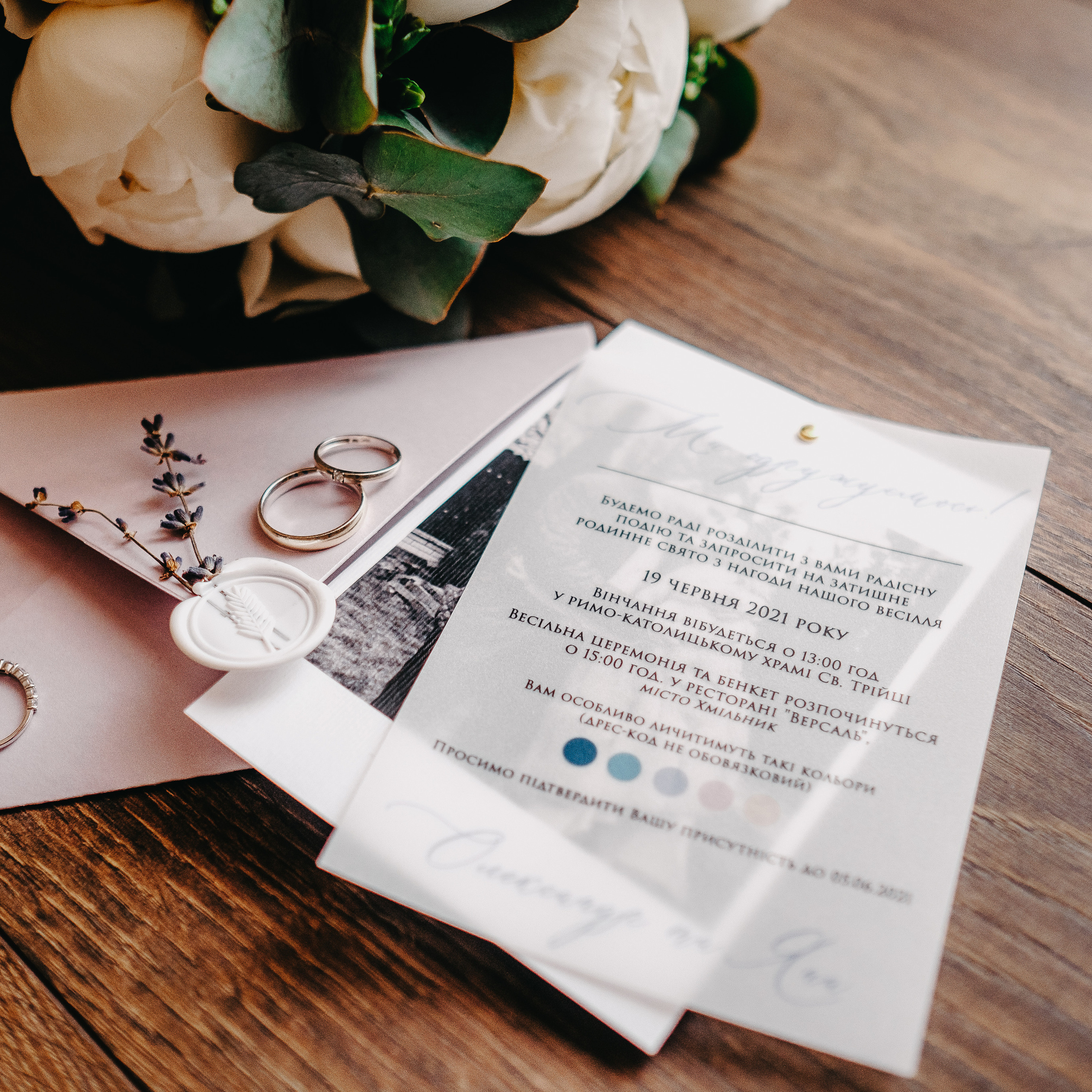 Олександр & Яна