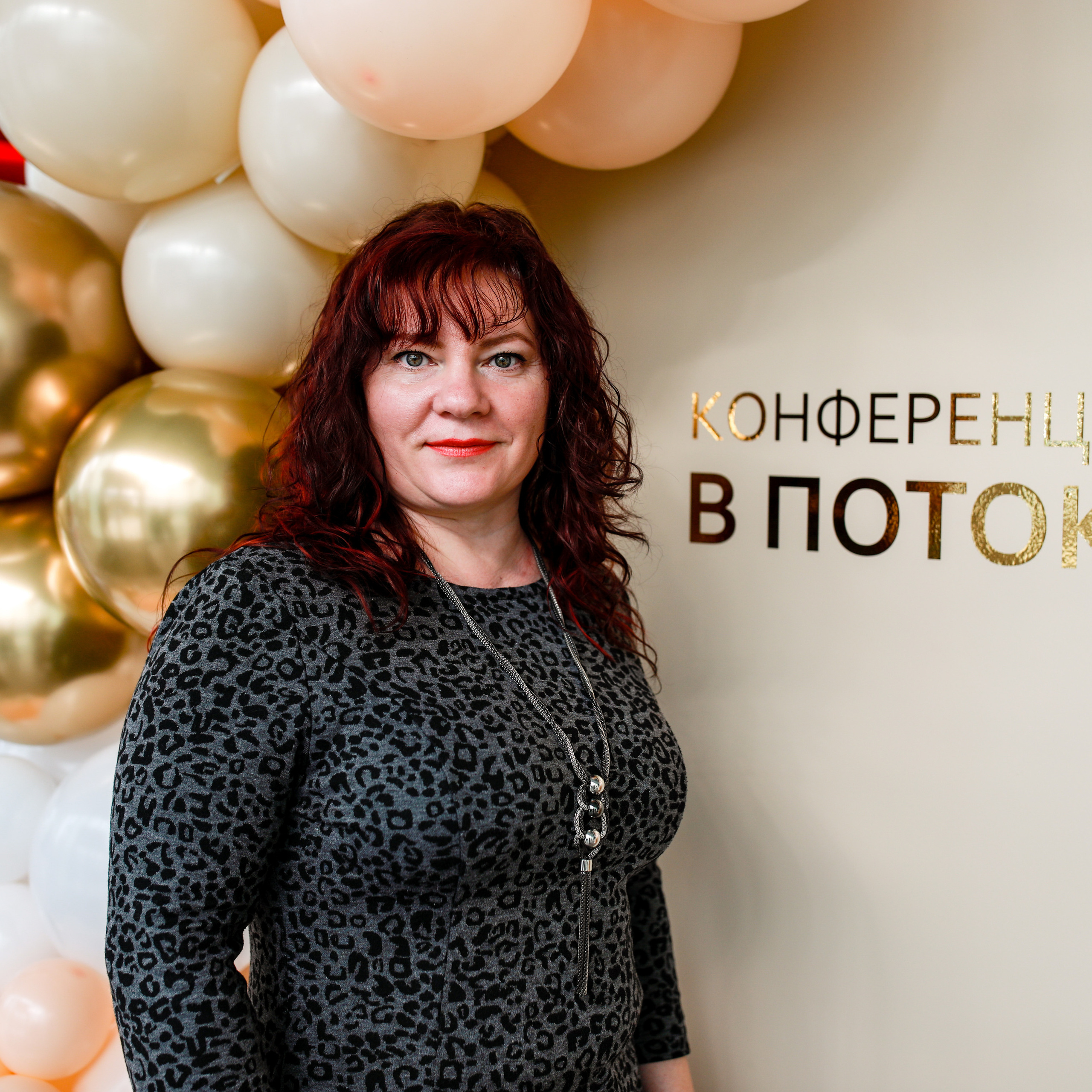 Жіноча конференція «В потоке». Наталя Твердохліб - дитячий та сімейний фотограф в Дрездені, Німеччина