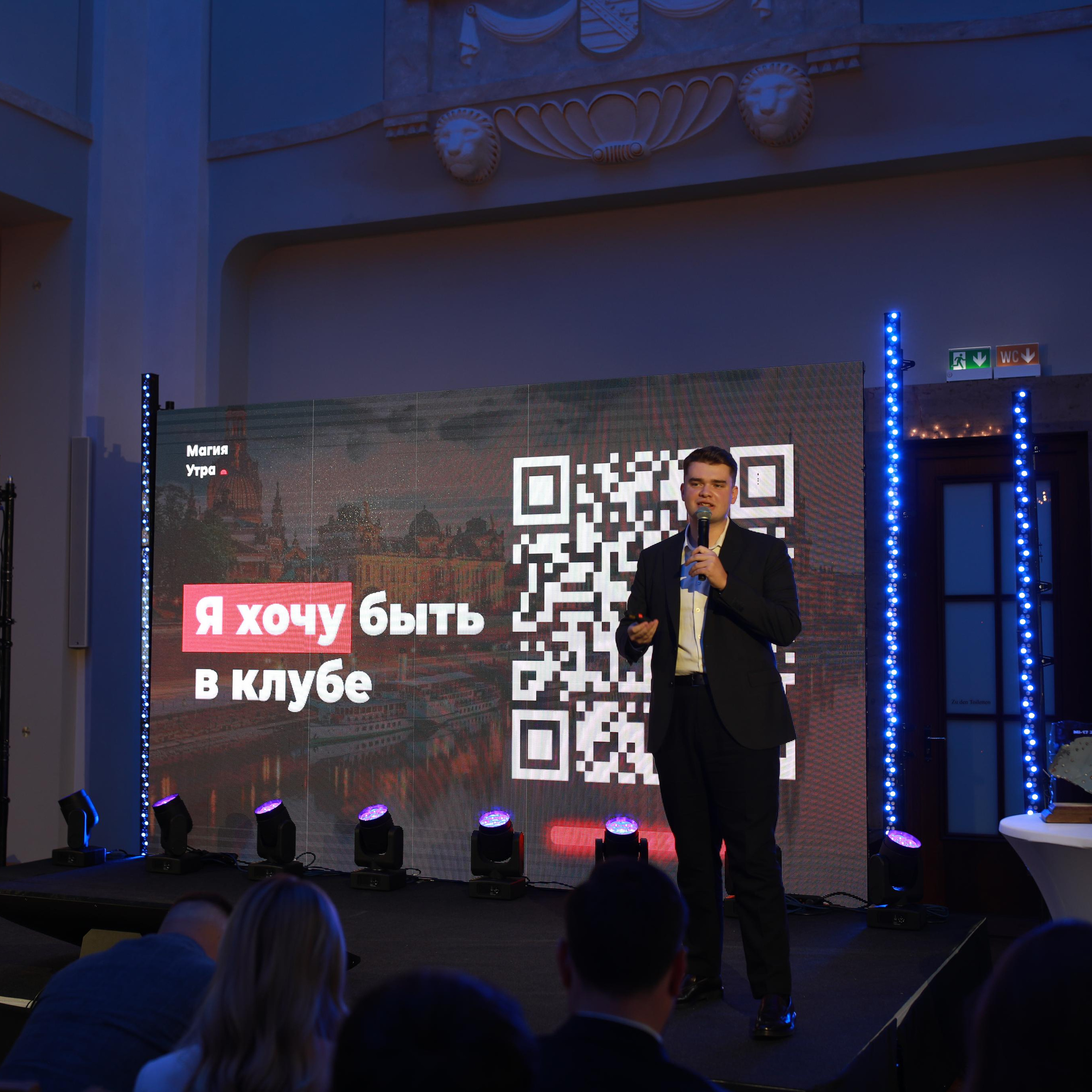 BIG MONEZ FORUM DRESDEN. Наталя Твердохліб - дитячий та сімейний фотограф в Дрездені, Німеччина