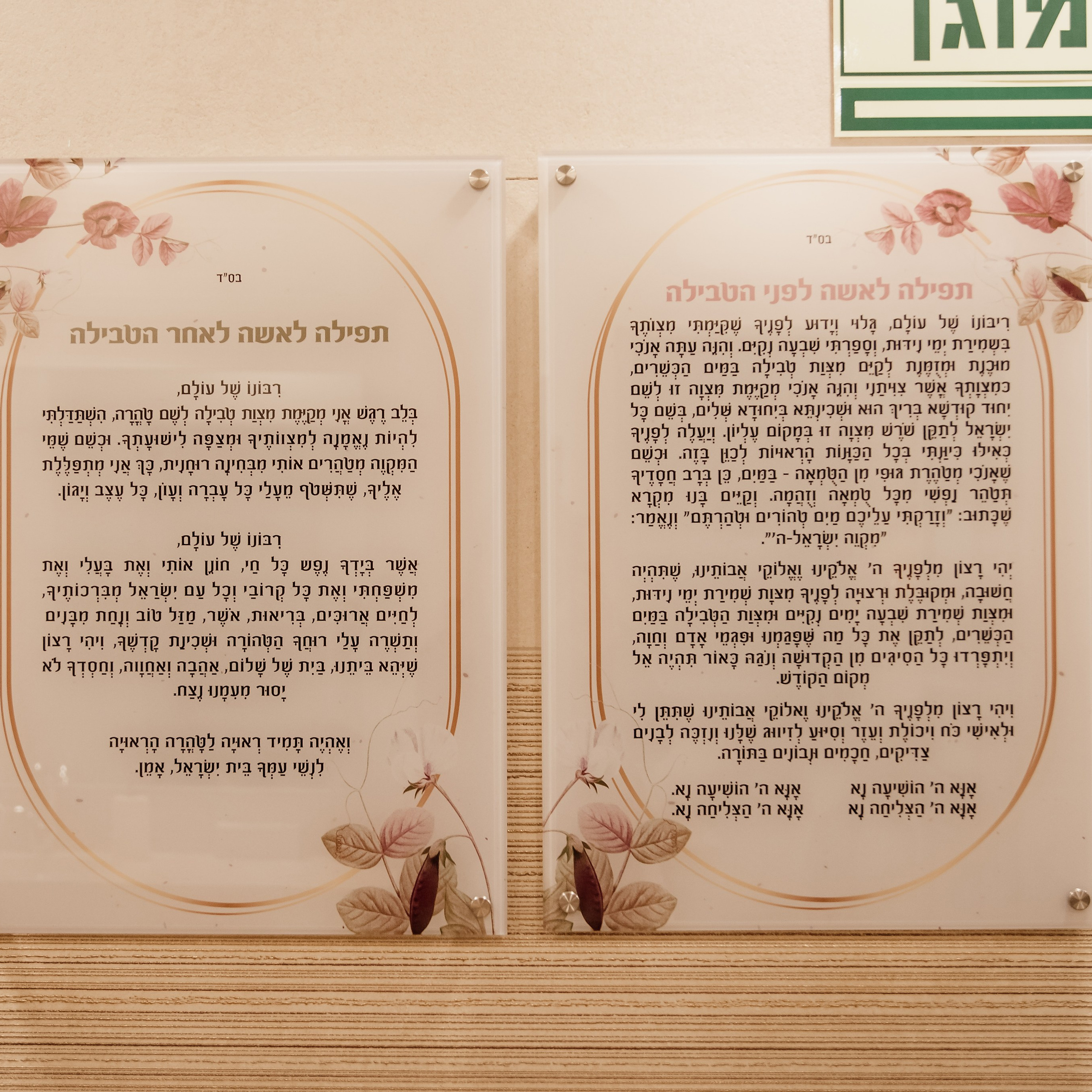 הפרשת חלה. Люба Тернавская. Фотограф Иерусалим. Фотограф Израиль