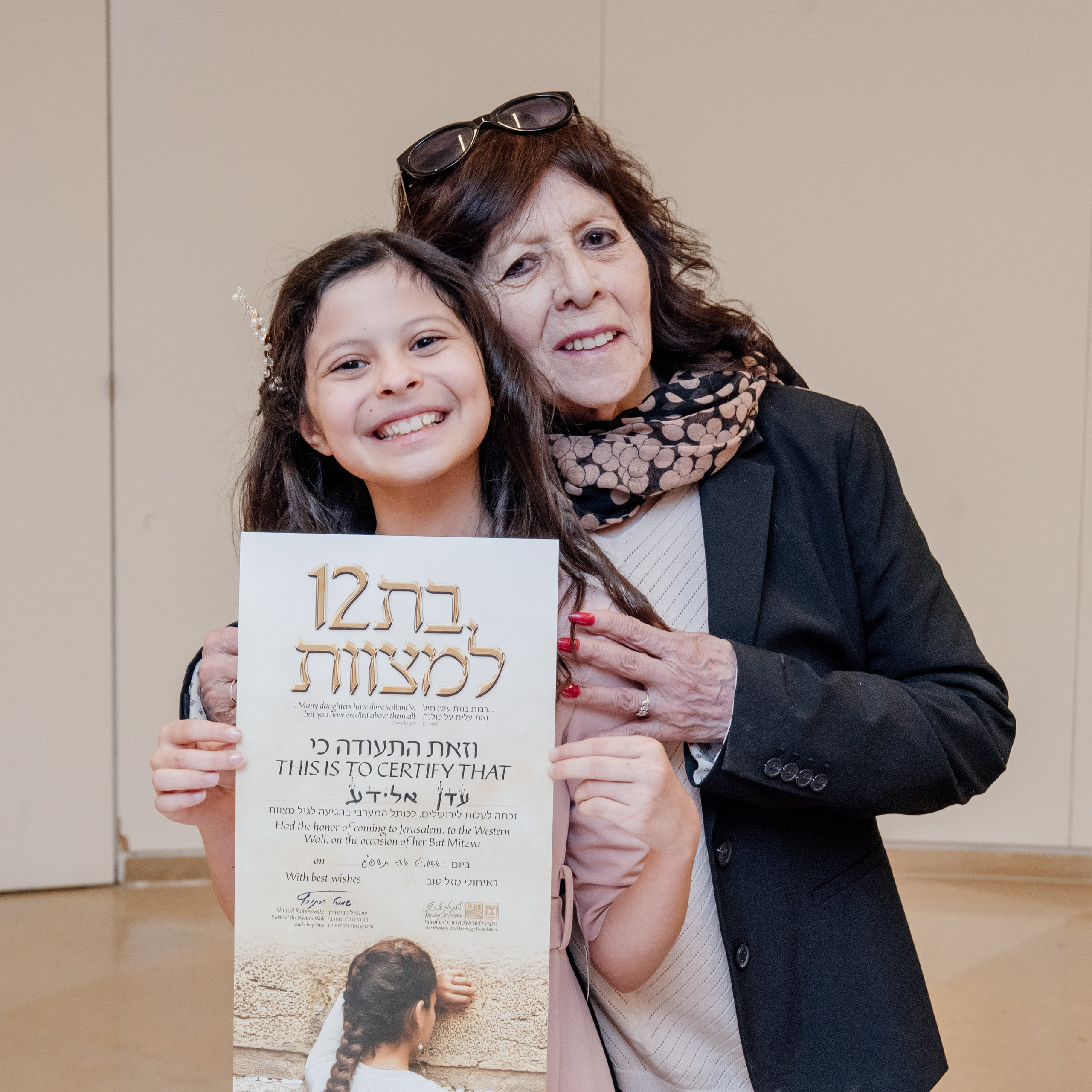 Bat Mizva Event. Люба Тернавская. Фотограф Иерусалим. Фотограф Израиль