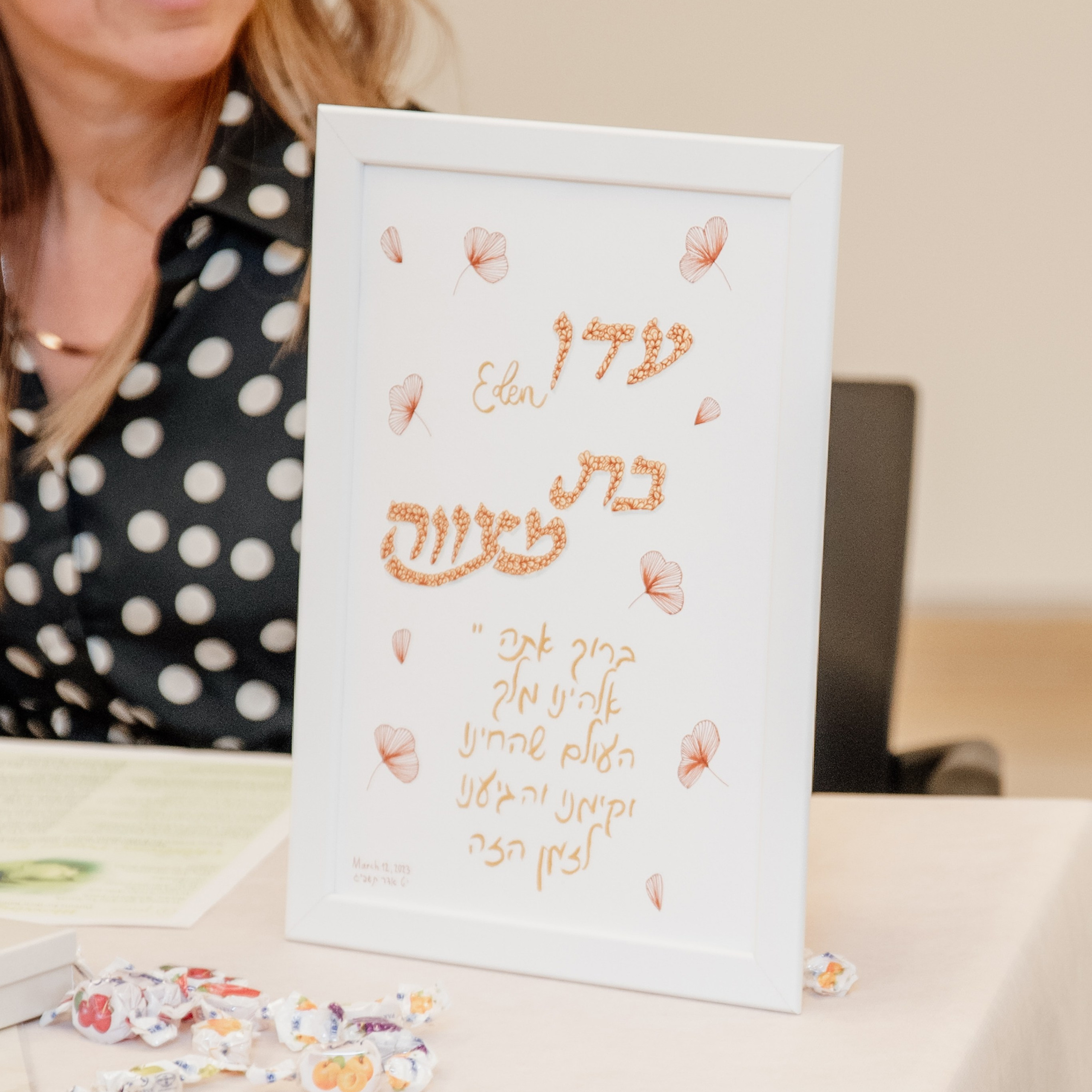 Bat Mizva Event. Люба Тернавская. Фотограф Иерусалим. Фотограф Израиль