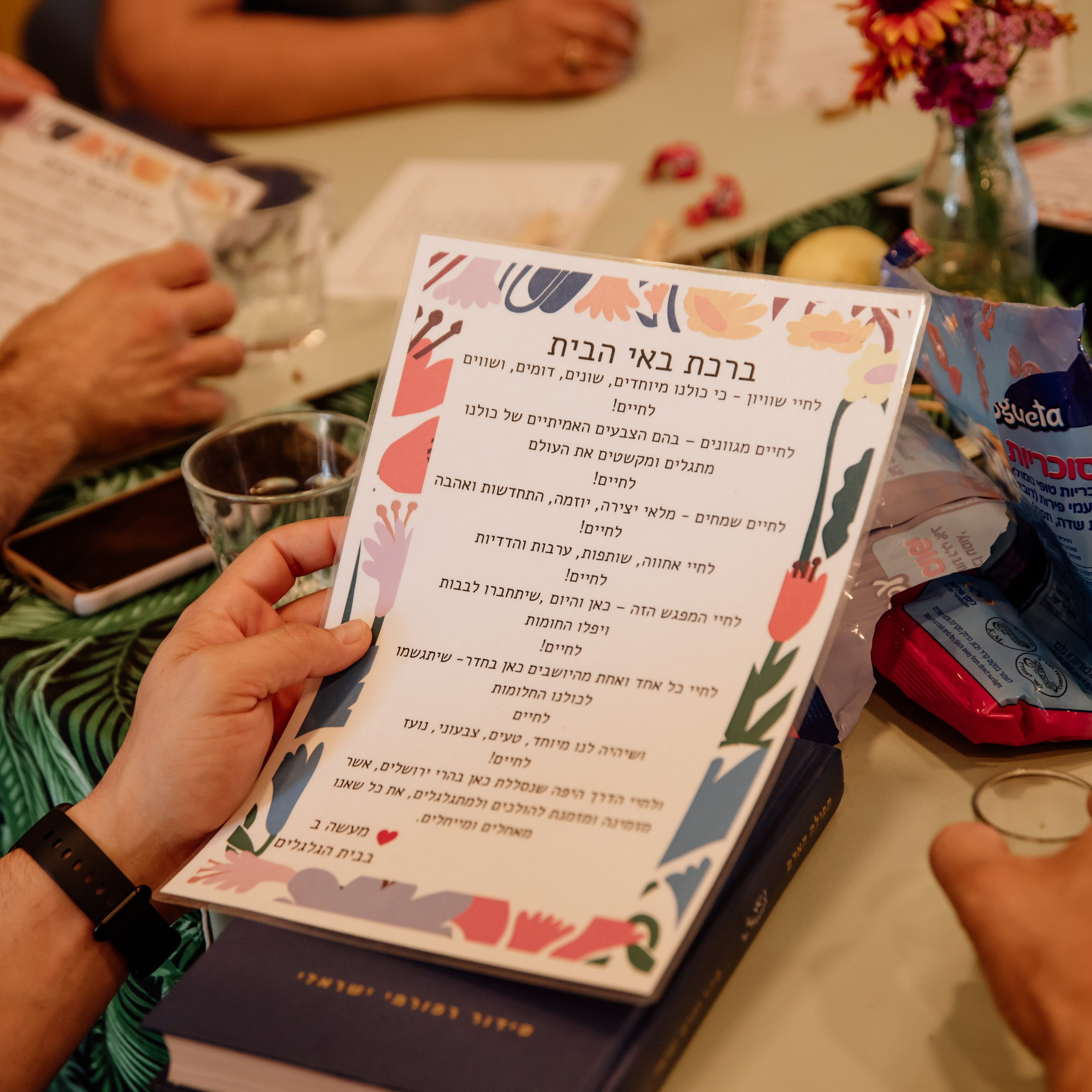 בר מצווה. צלמת ירושלים תל אביב ישראל