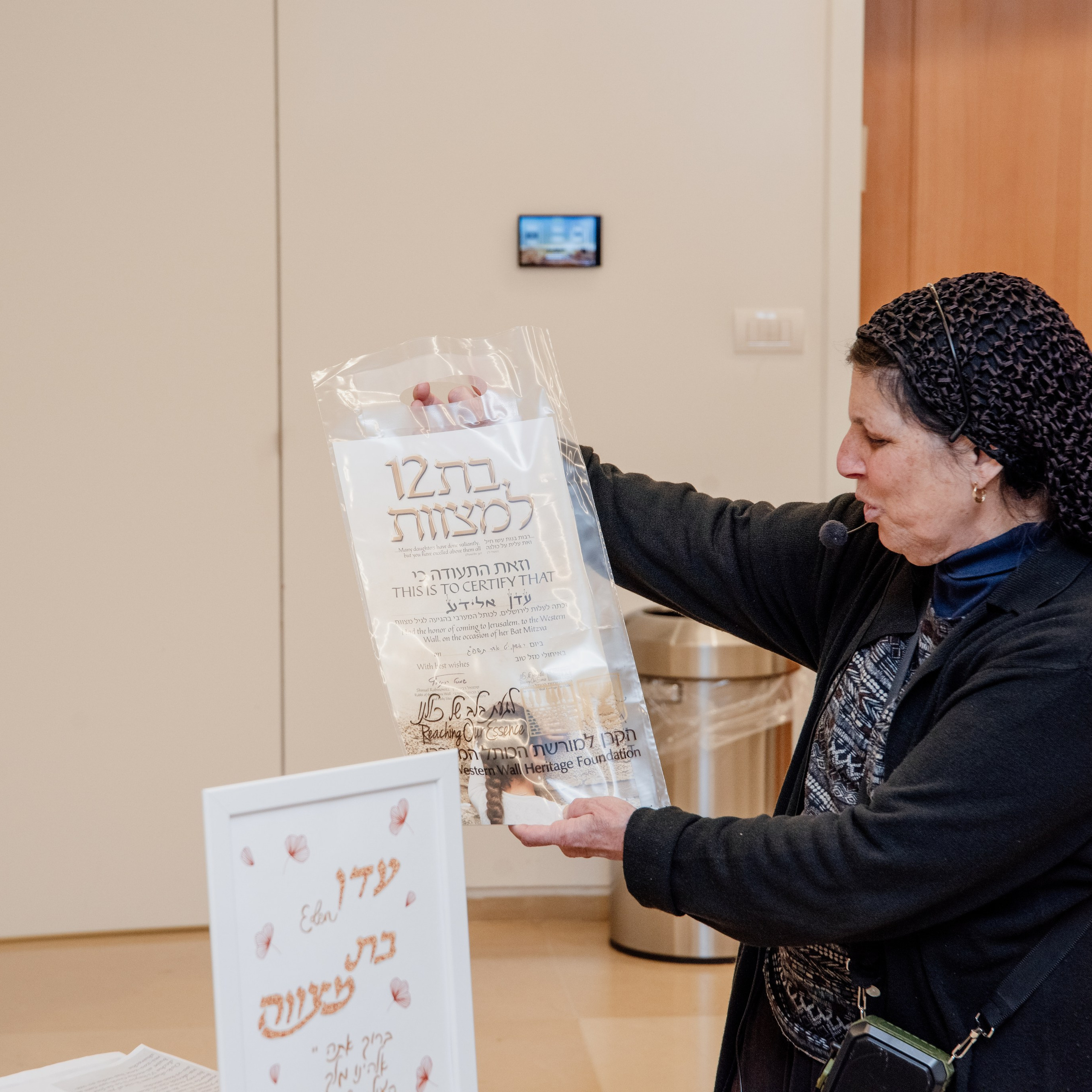 Bat Mizva Event. Люба Тернавская. Фотограф Иерусалим. Фотограф Израиль