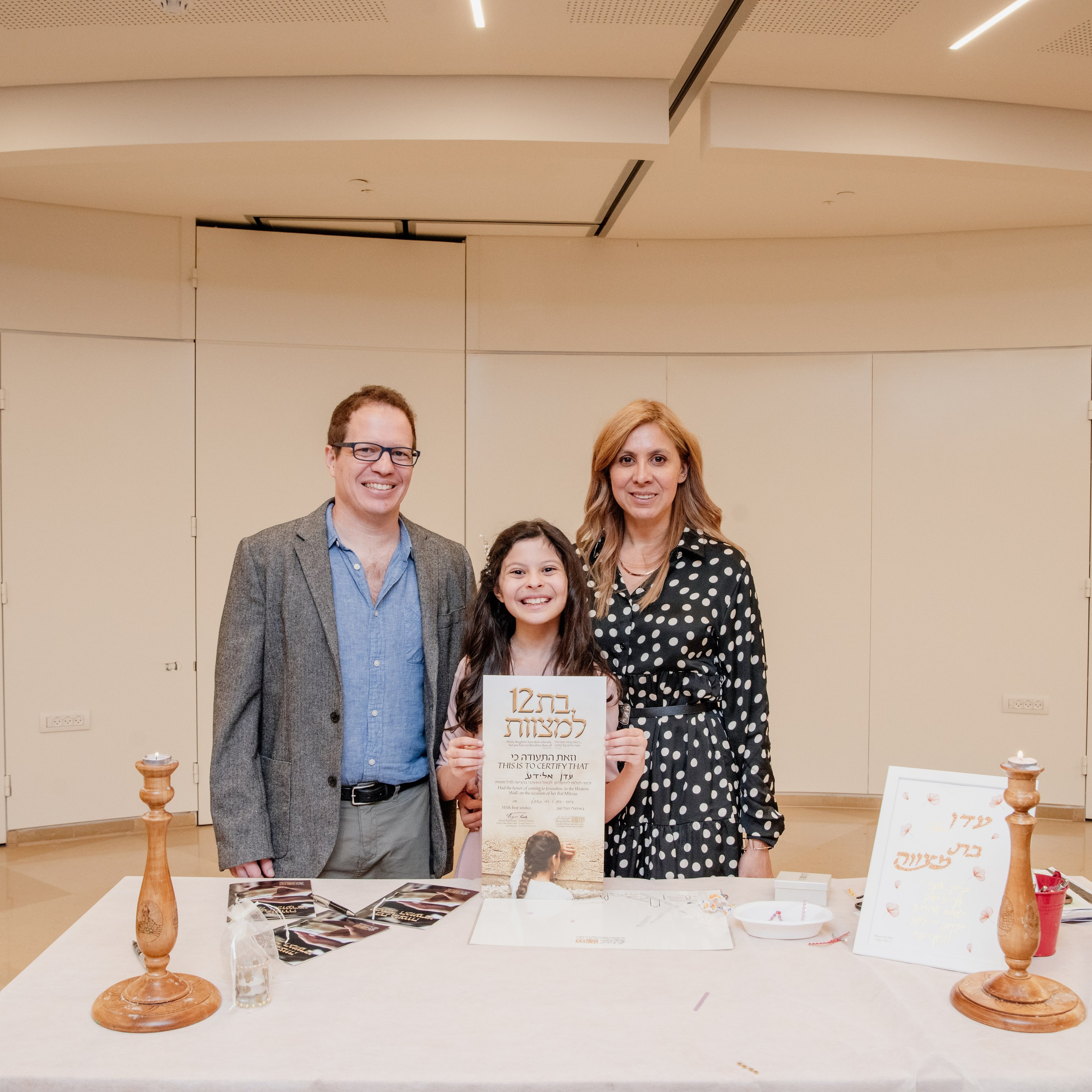 Bat Mizva Event. Люба Тернавская. Фотограф Иерусалим. Фотограф Израиль