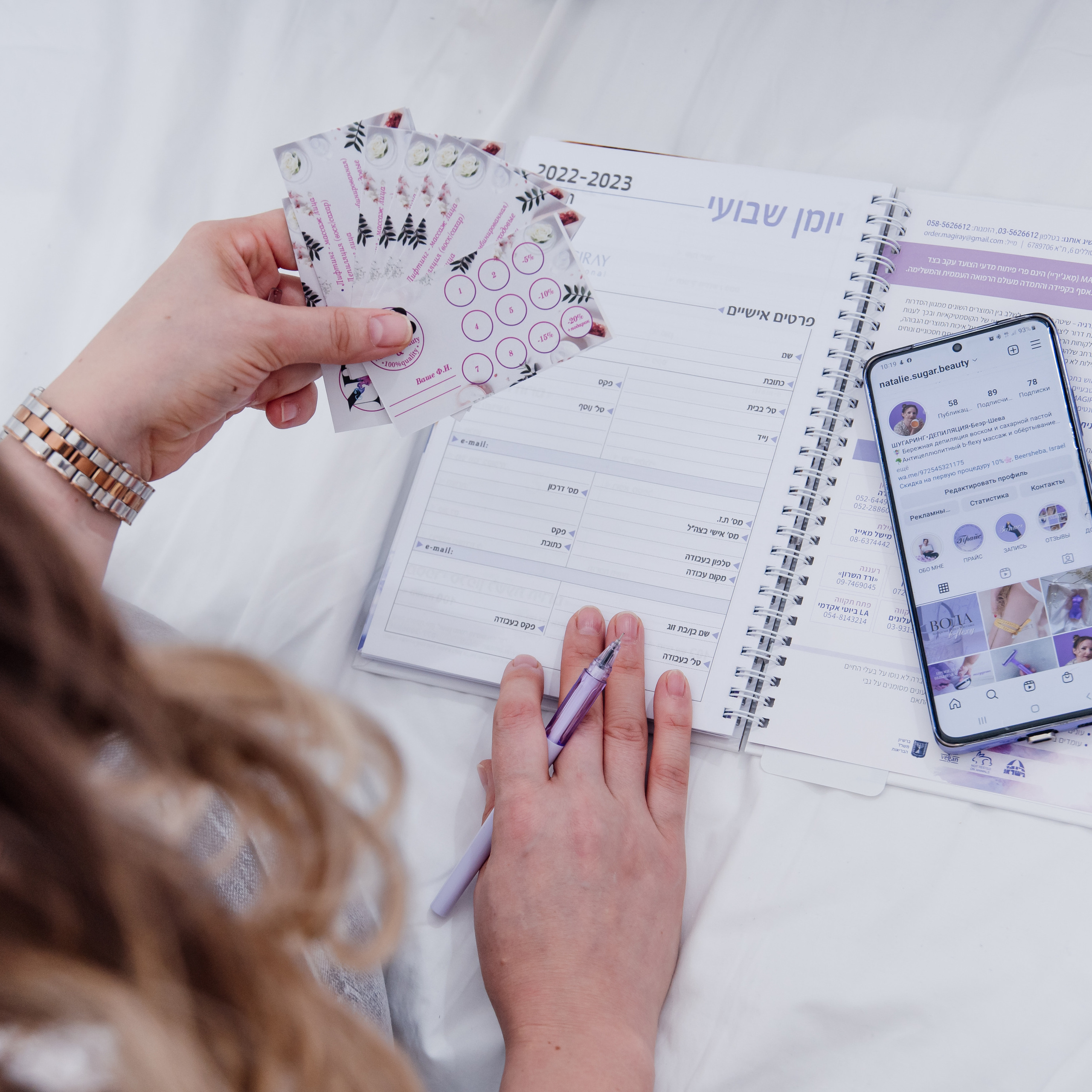 Photoshoot for the master of sugaring and depilation. צלמת ירושלים תל אביב ישראל