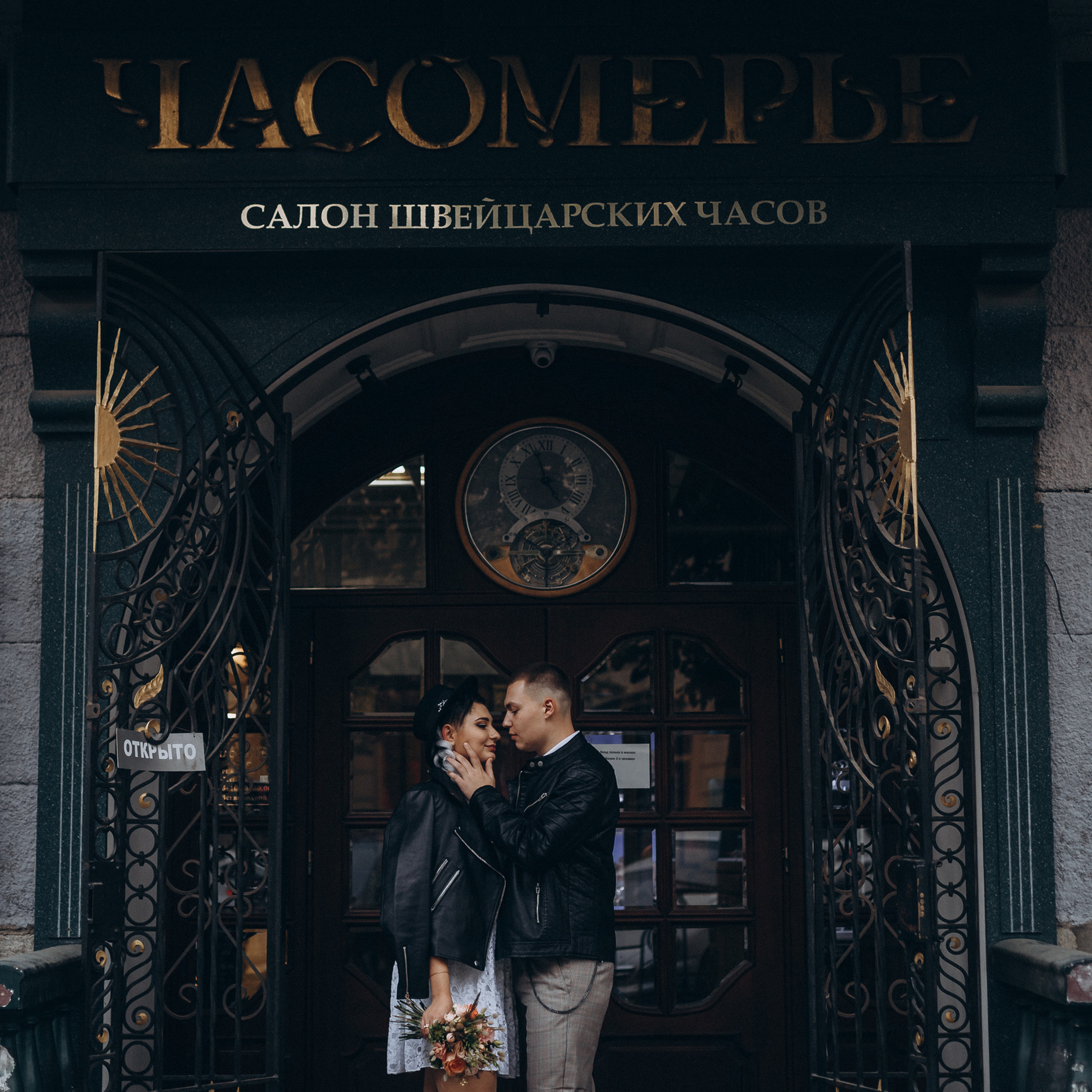 Testimonials. Wedding photographer Hamburg Anna Shevchenko | Wedding Italy Greece