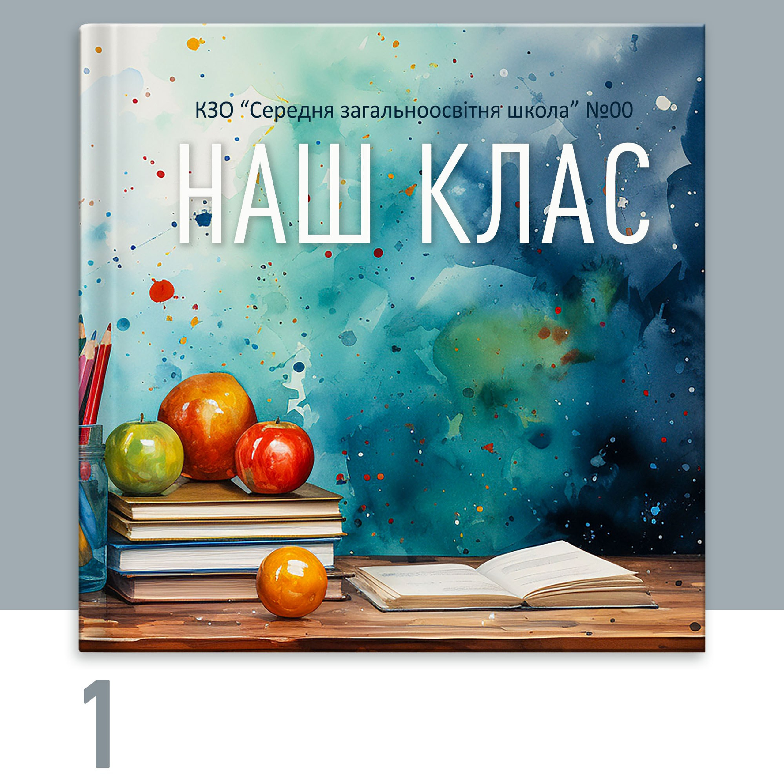 ВИПУСКНІ АЛЬБОМИ 4 КЛАС