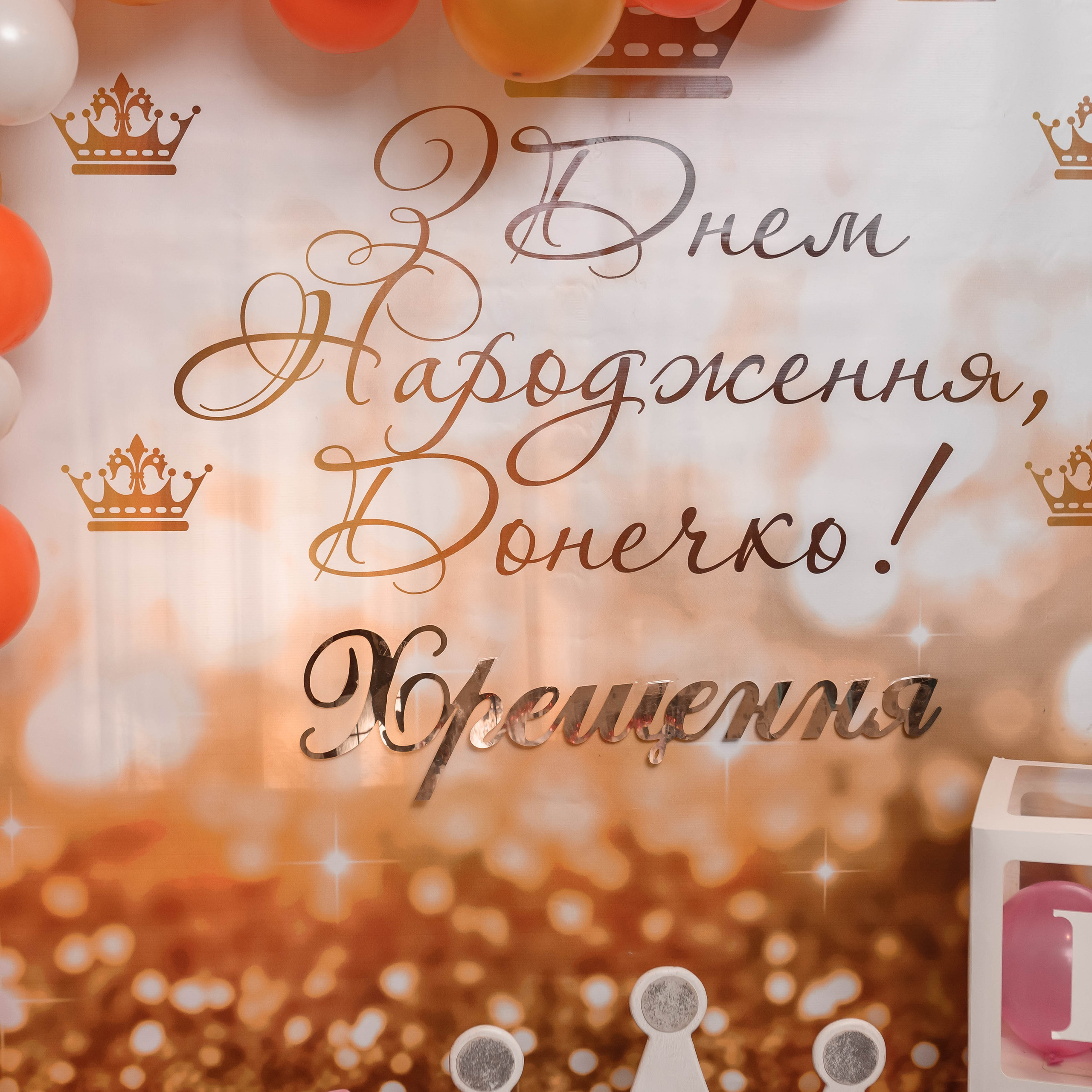 Відгуки. Фотограф — Юрій Носач