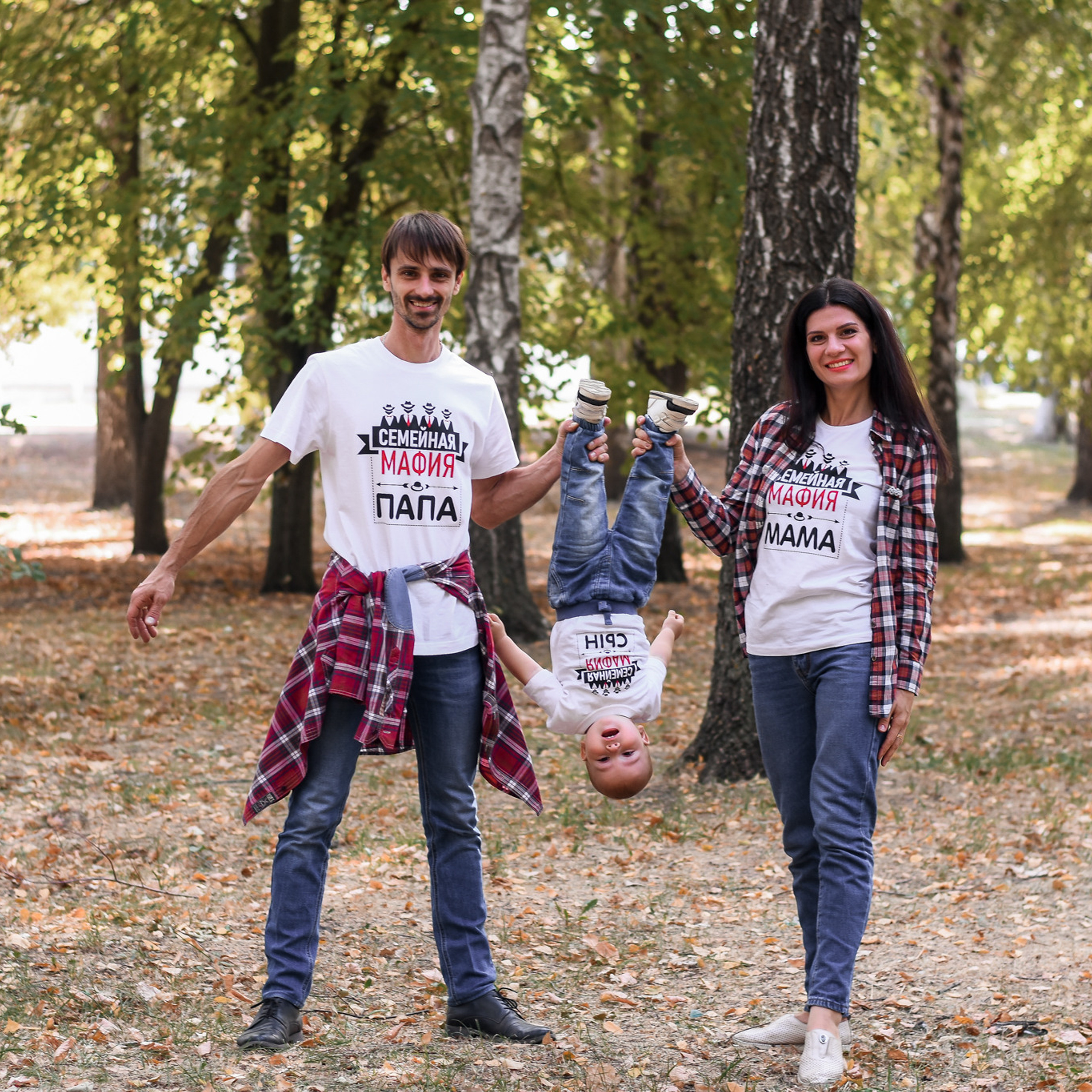 Семейная съёмка