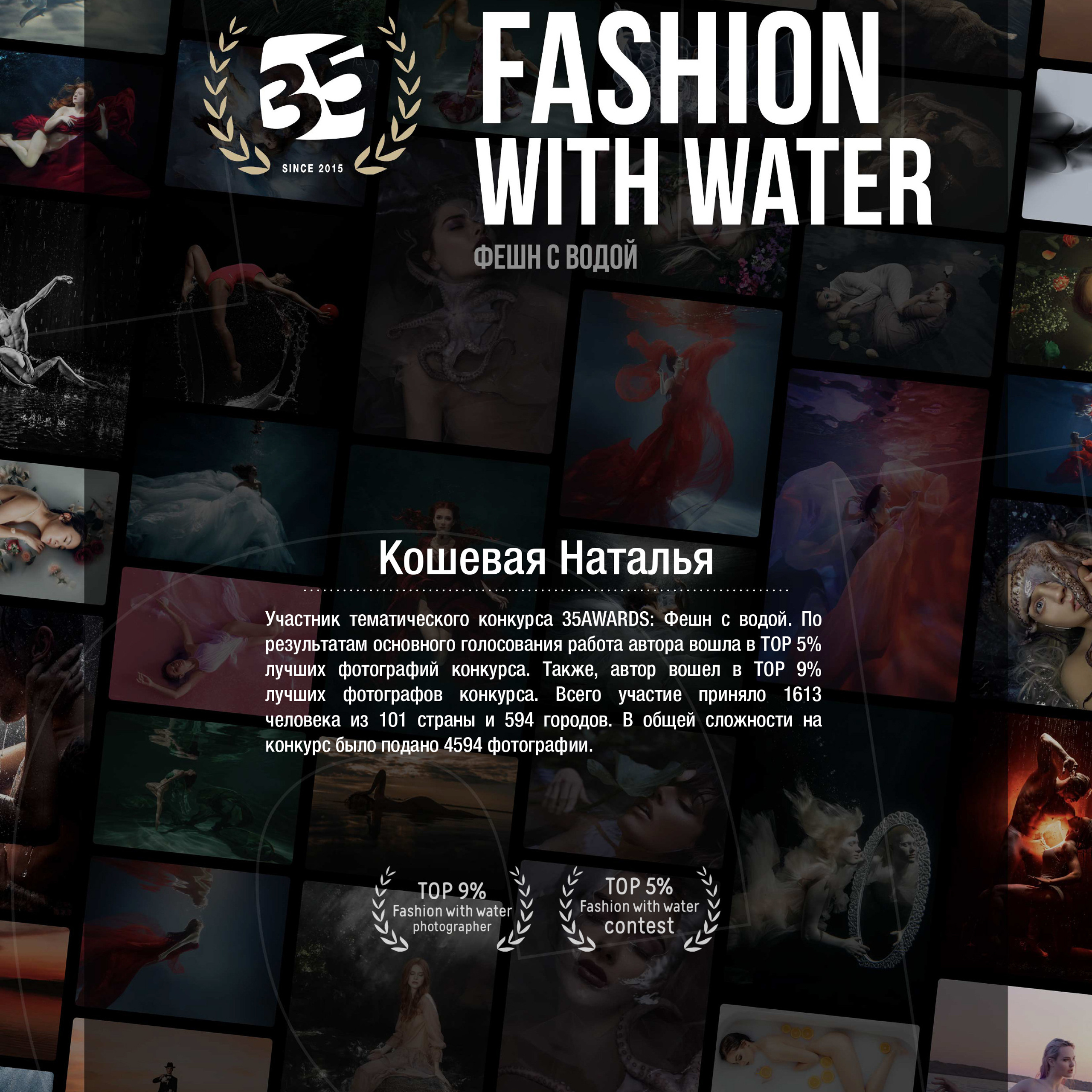 Контакты. Фотограф Натали Кошевая _ Днепр, Подгородное