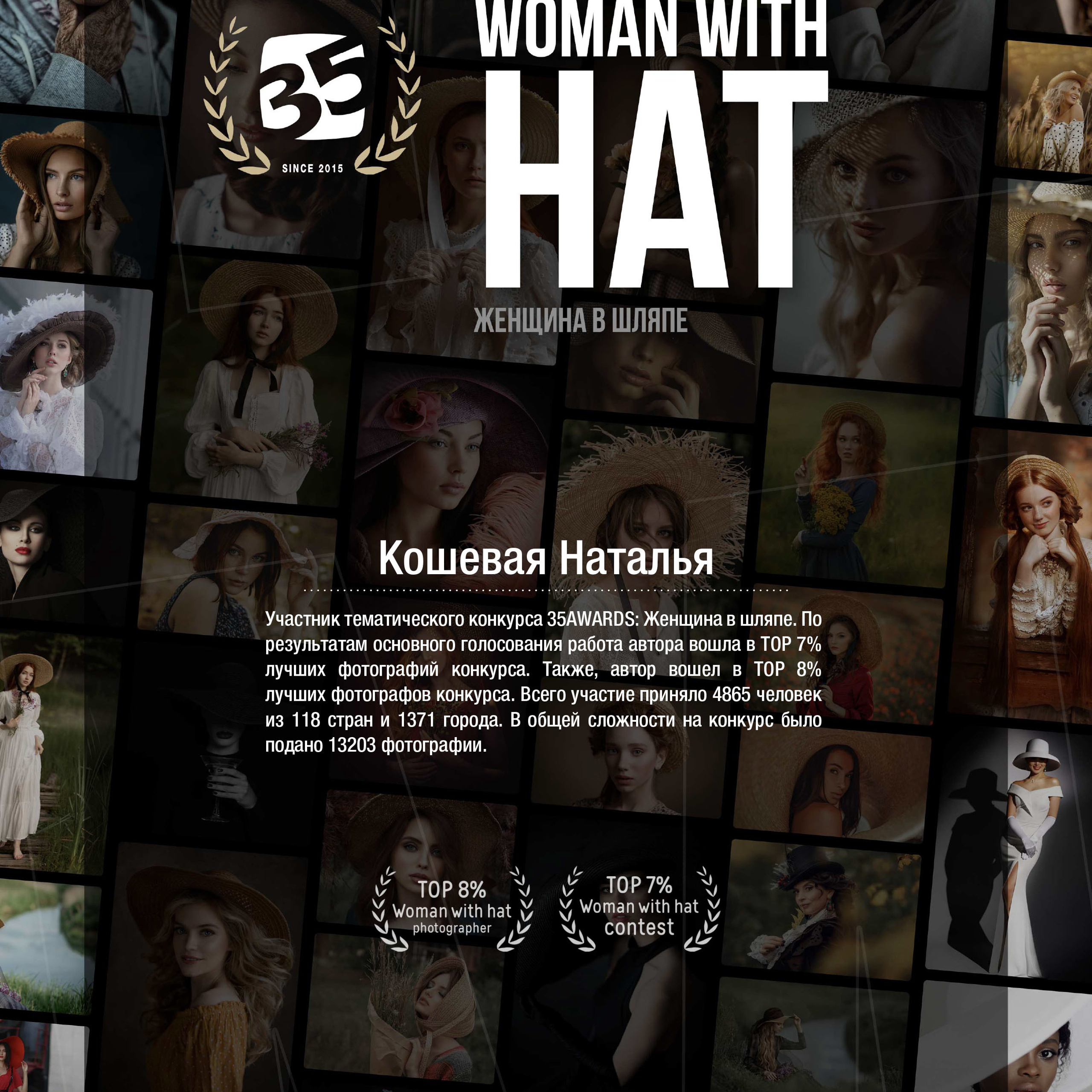 Контакты. Фотограф Натали Кошевая _ Днепр, Подгородное