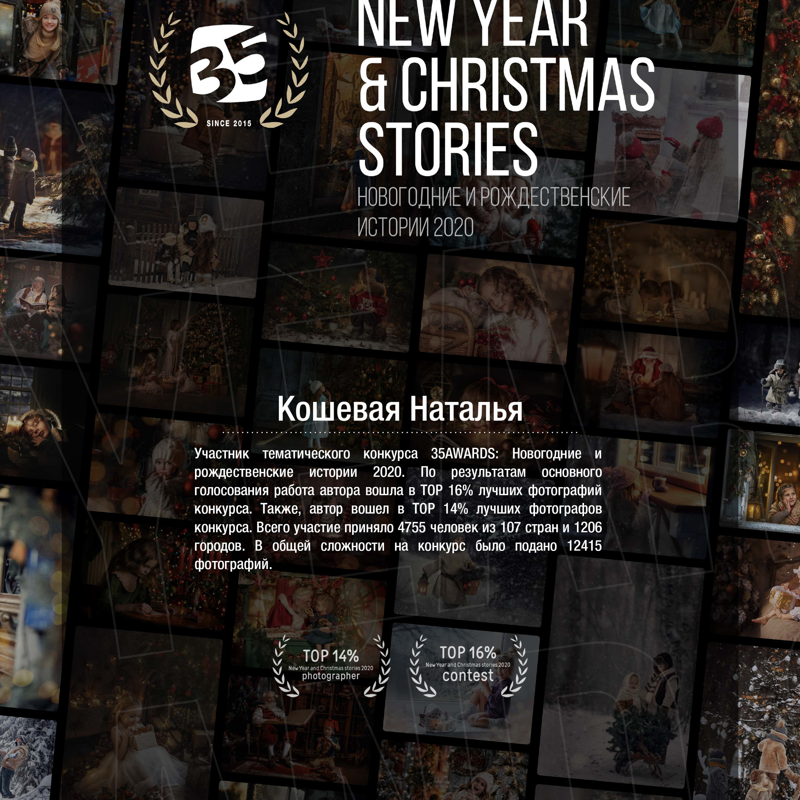 Контакты. Фотограф Натали Кошевая _ Днепр, Подгородное