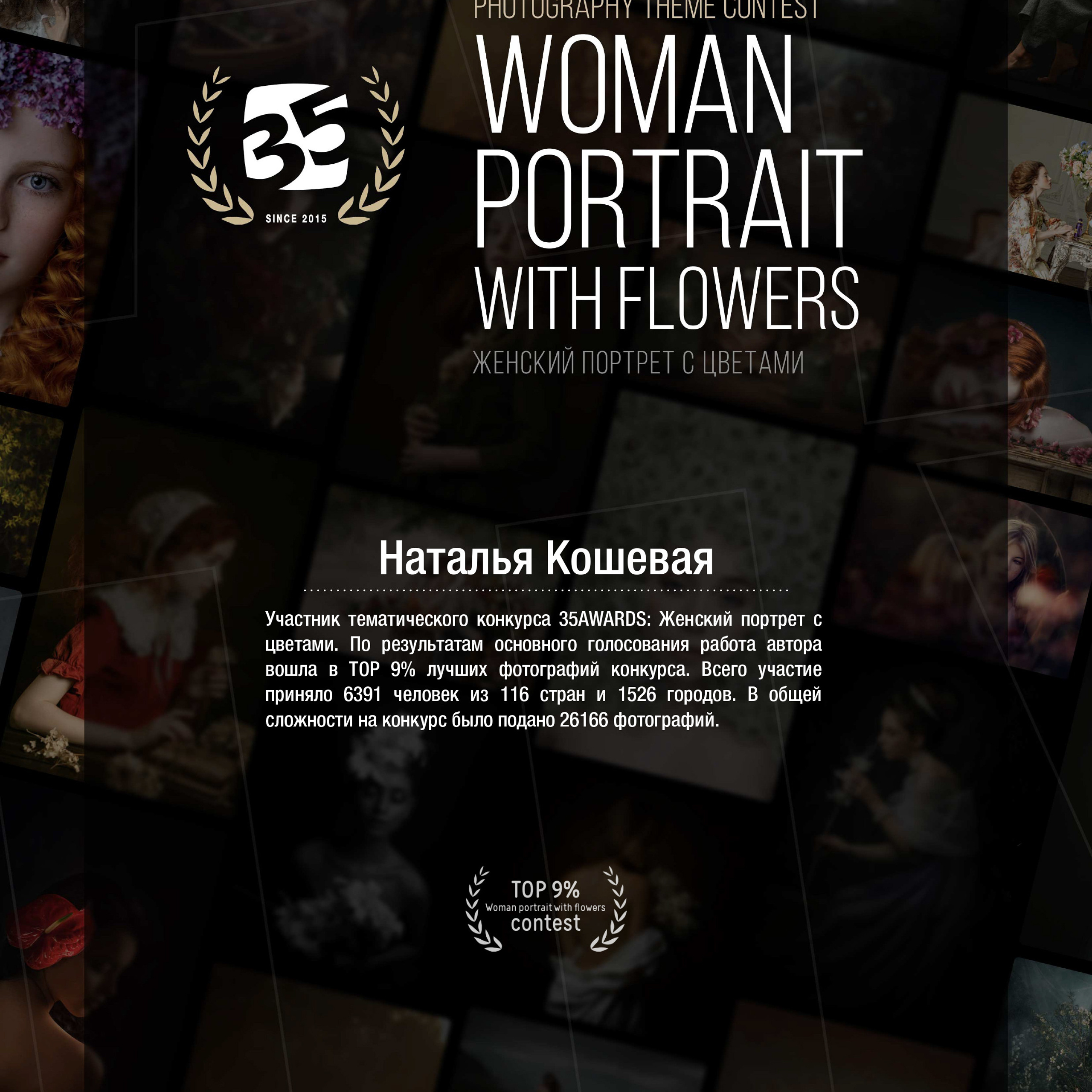 Контакты. Фотограф Натали Кошевая _ Днепр, Подгородное